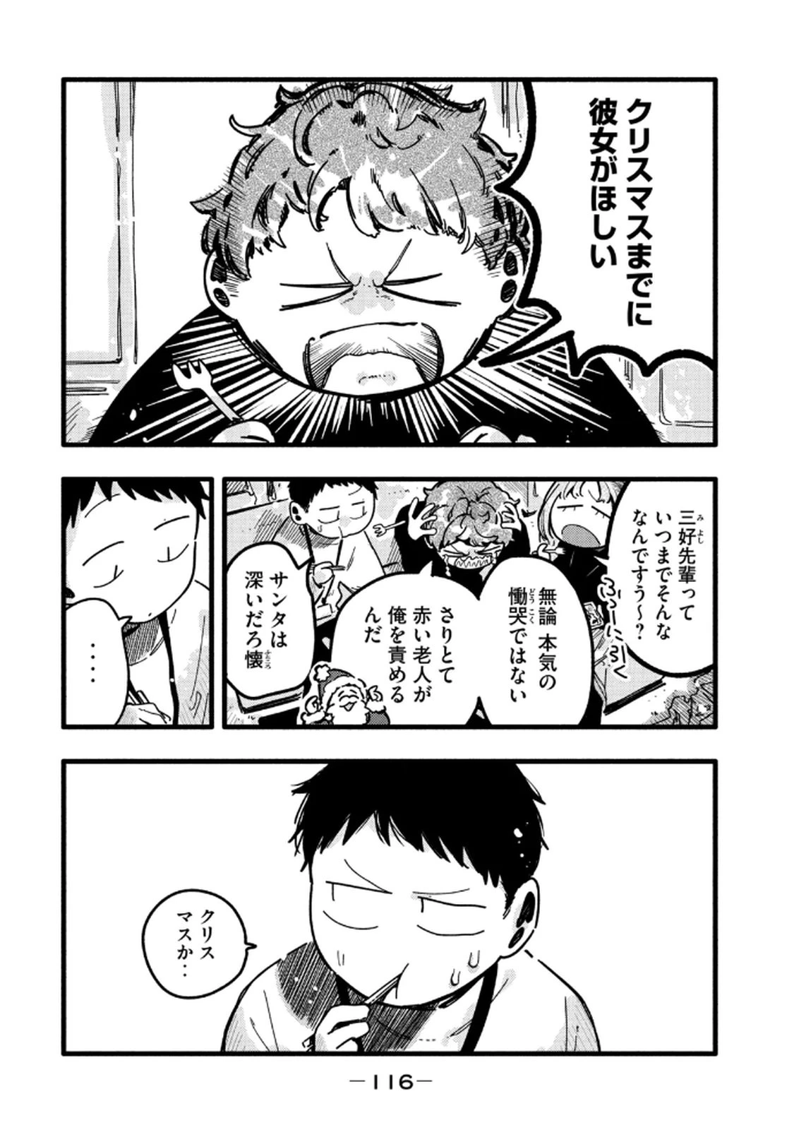 หน้า 118