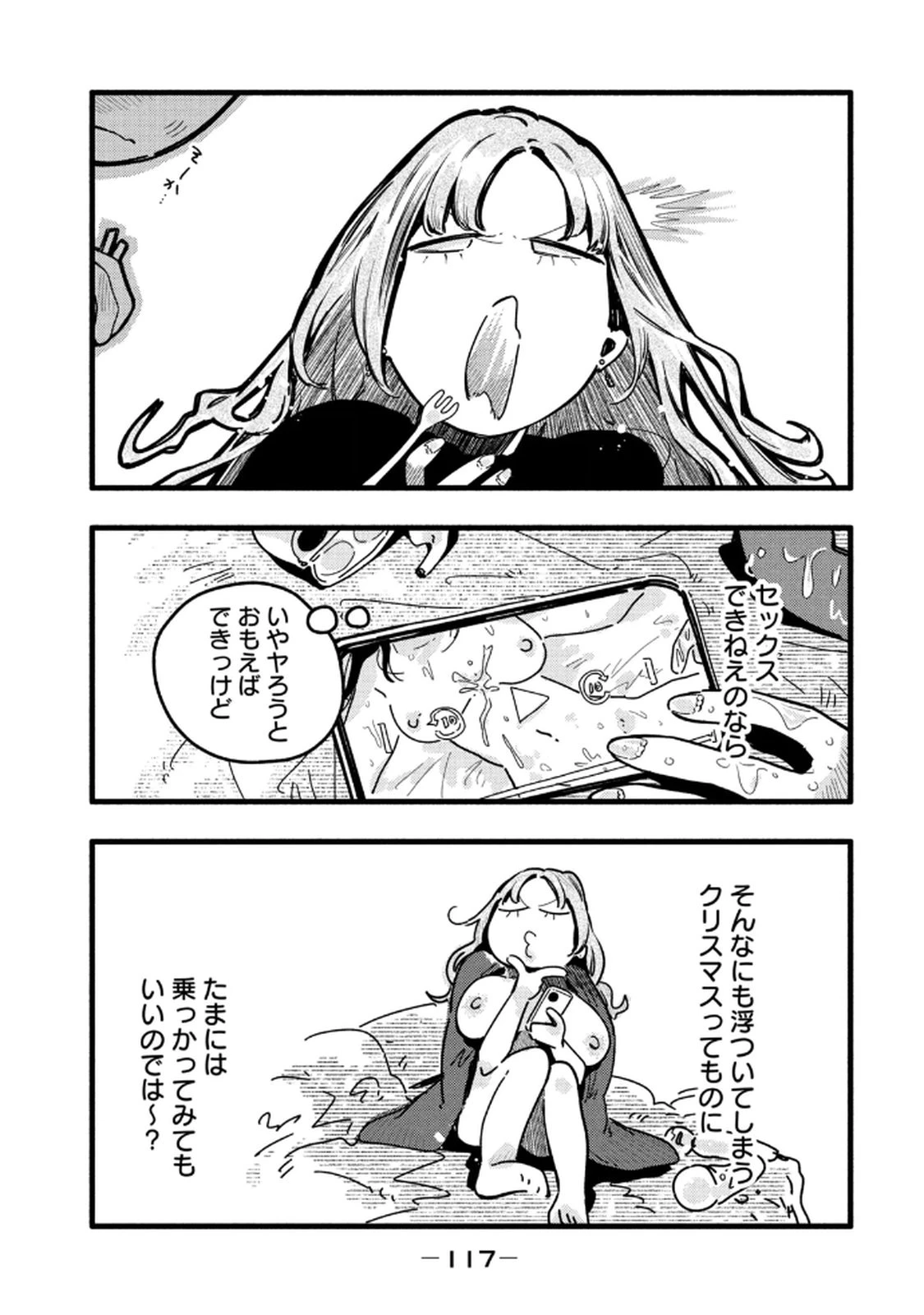 หน้า 119