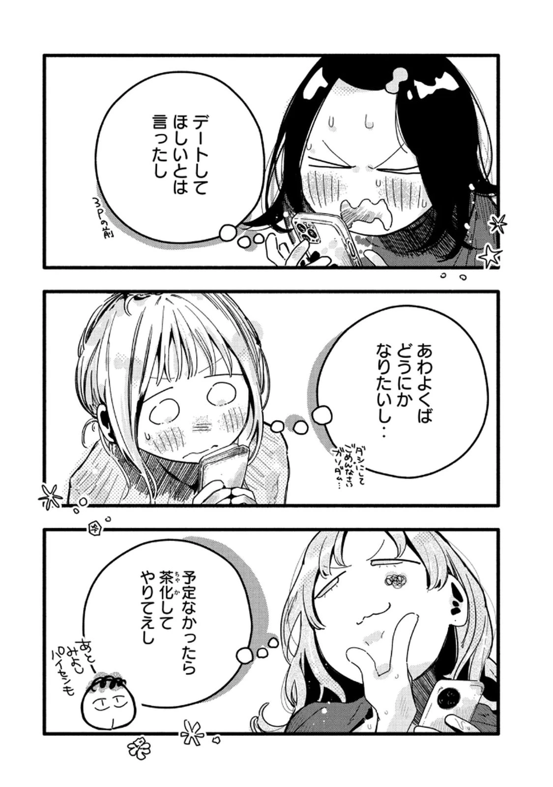 หน้า 120