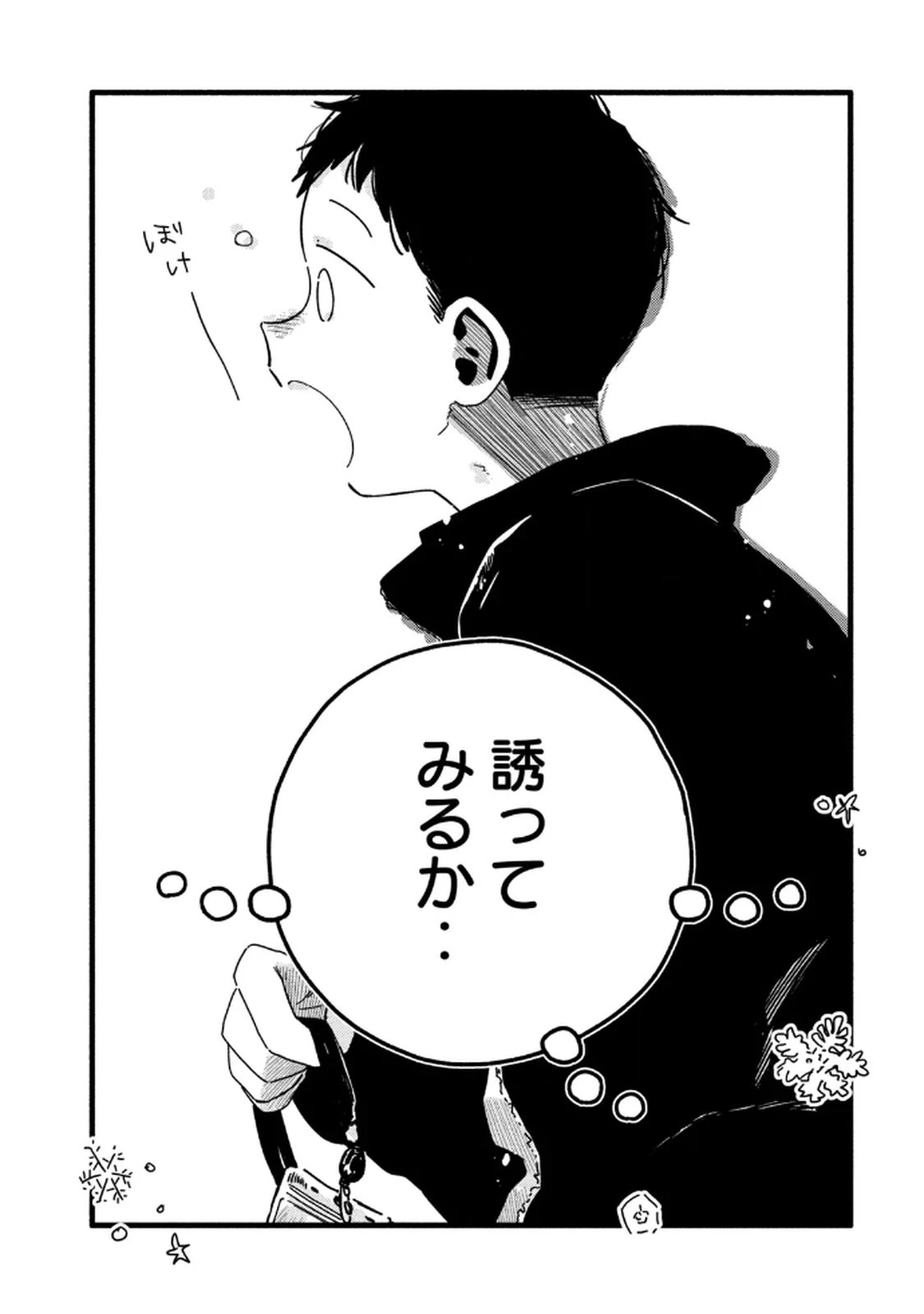 หน้า 121