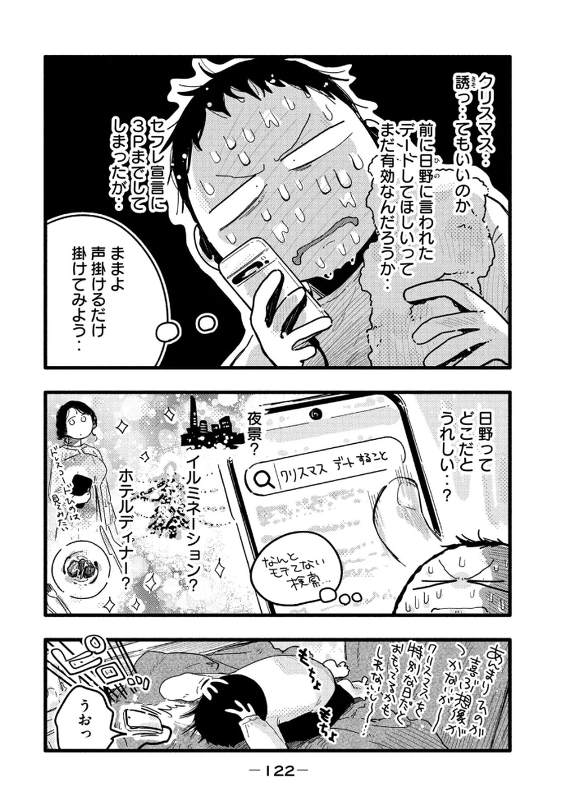 หน้า 124