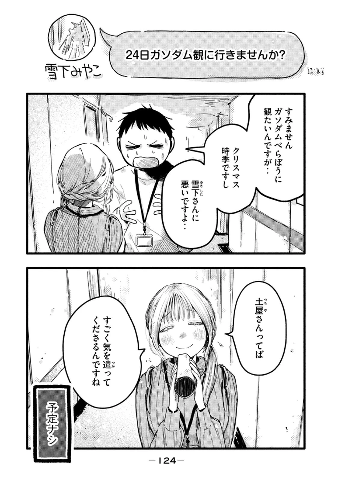 หน้า 126