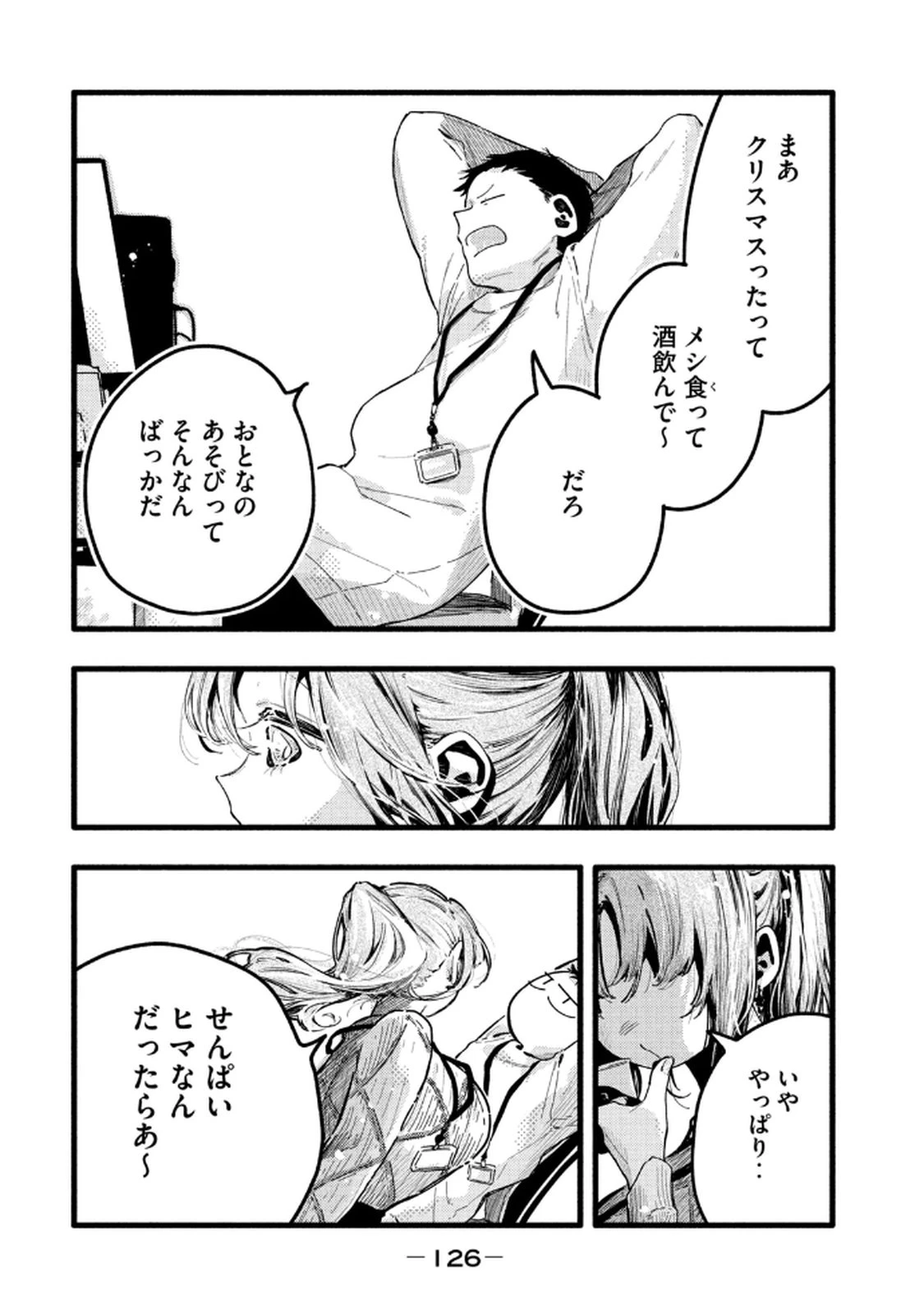หน้า 128