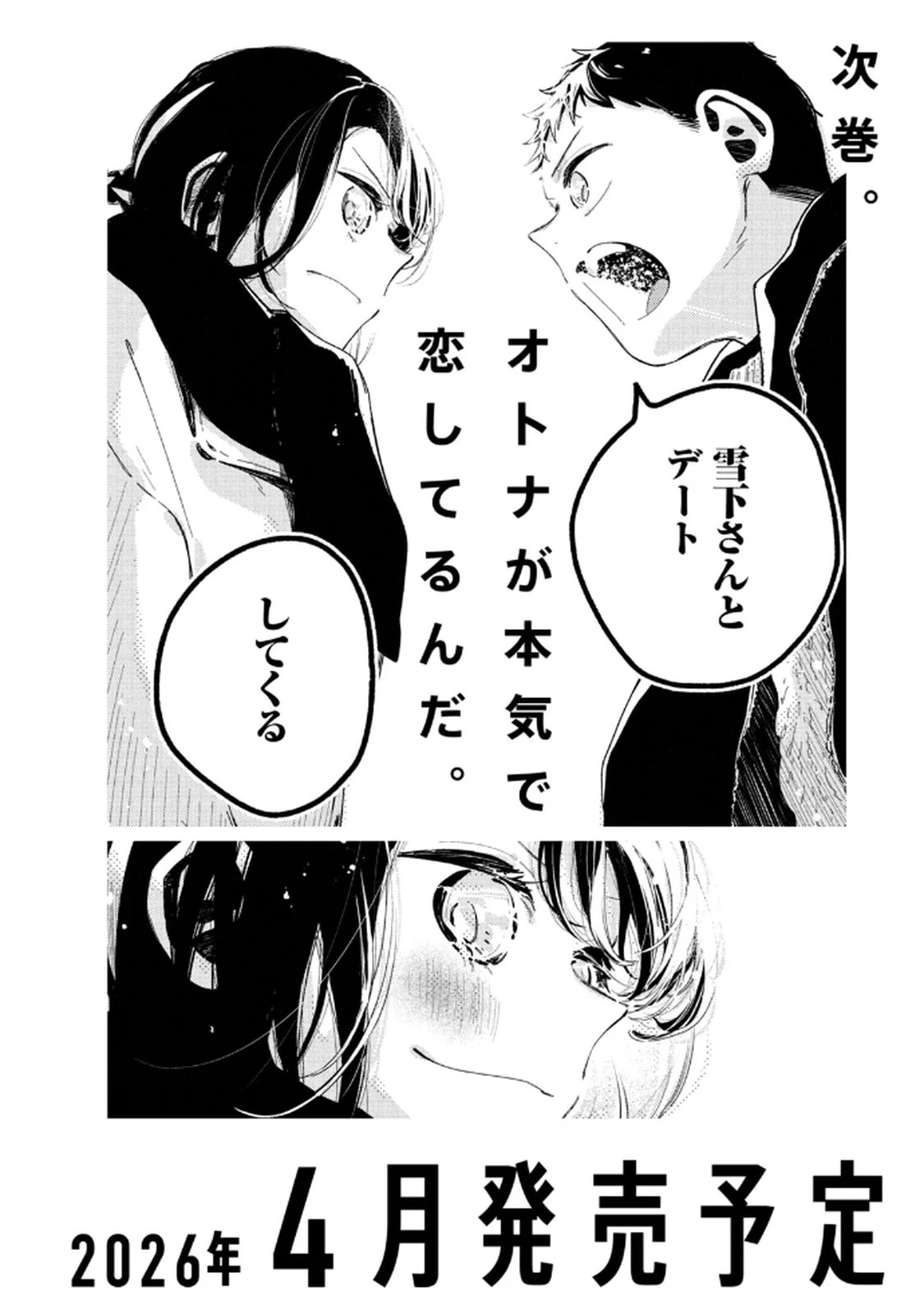 หน้า 158