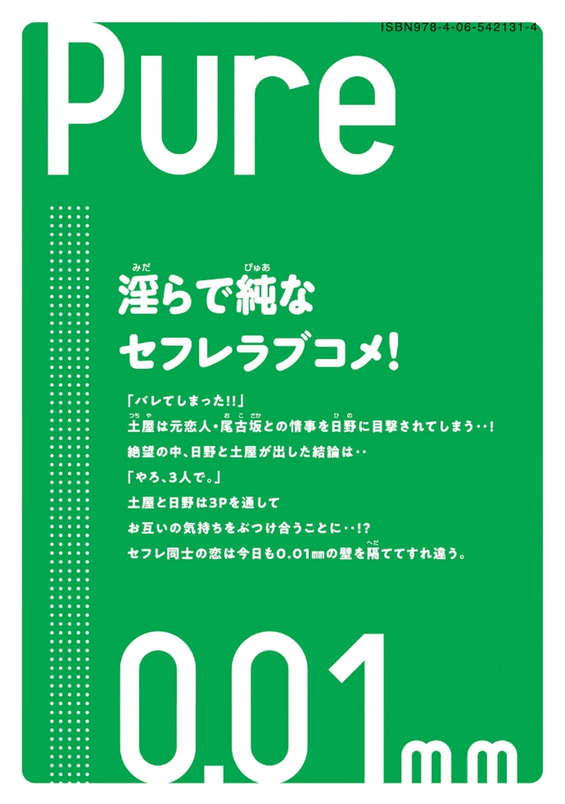 หน้า 163
