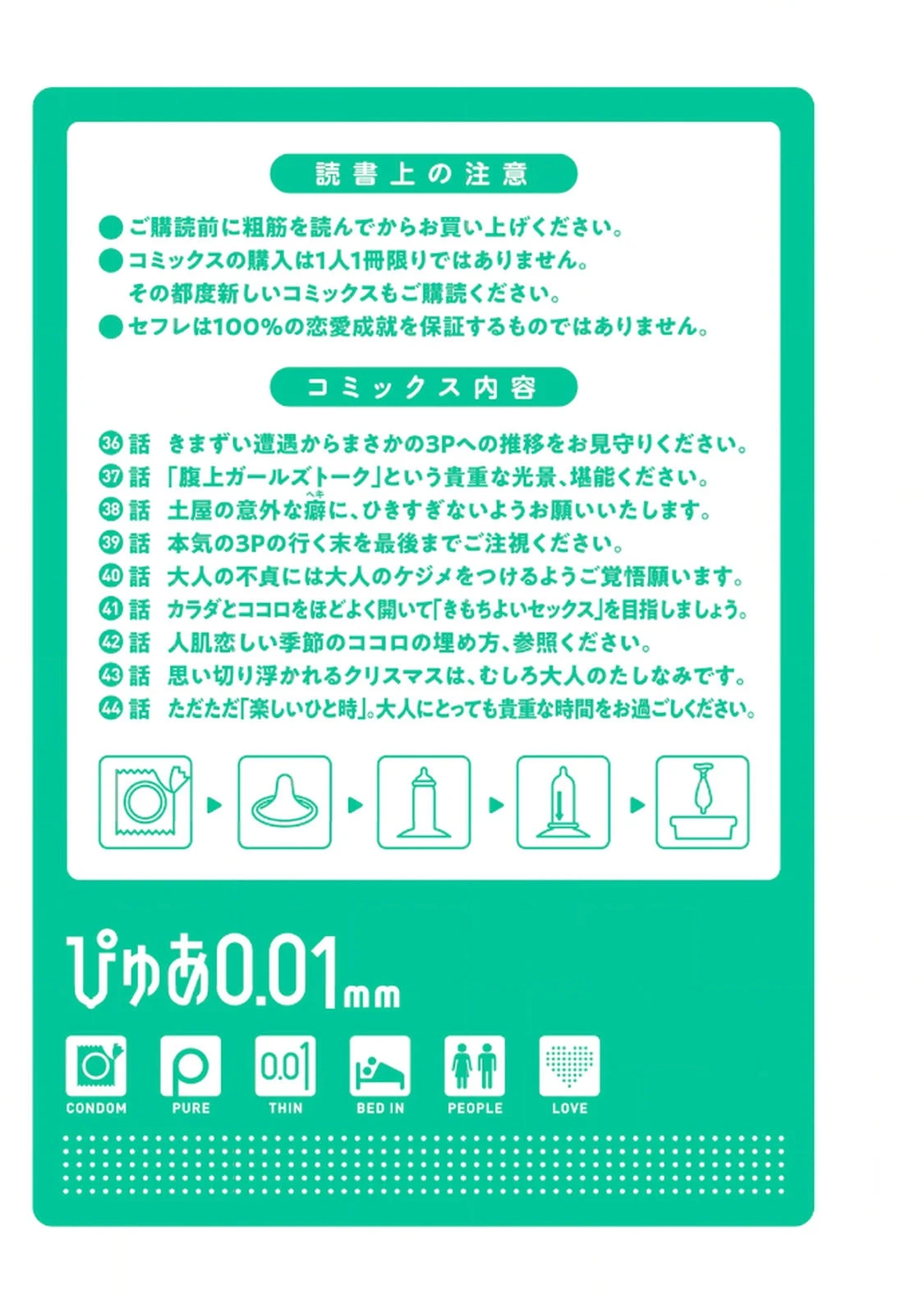 หน้า 164