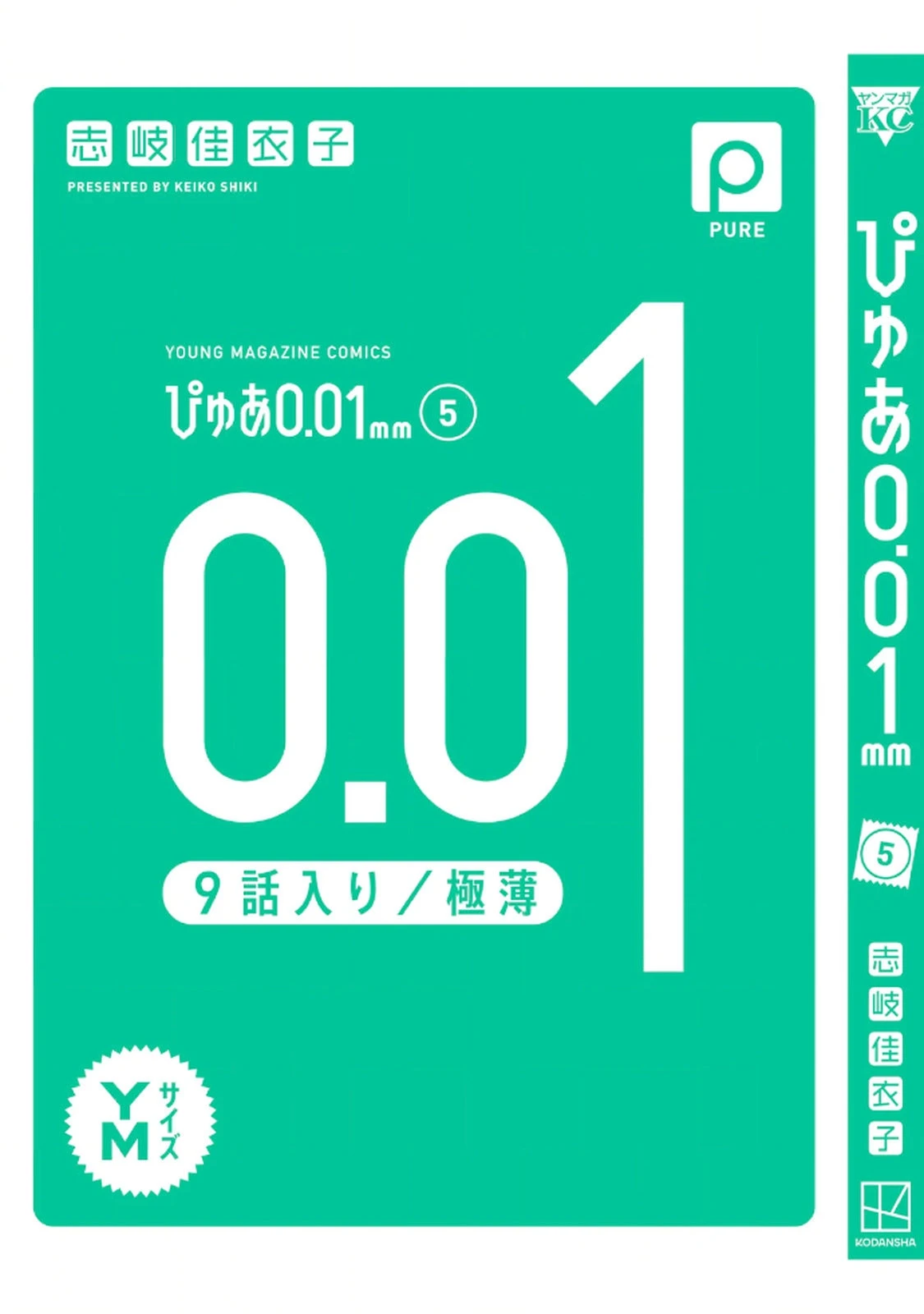 หน้า 165