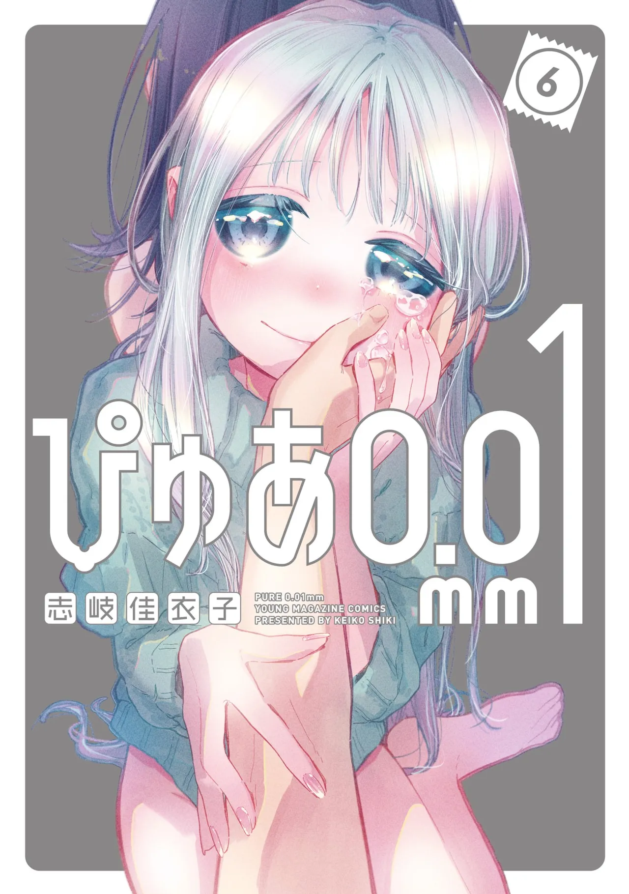 PURE 0.01mm_06