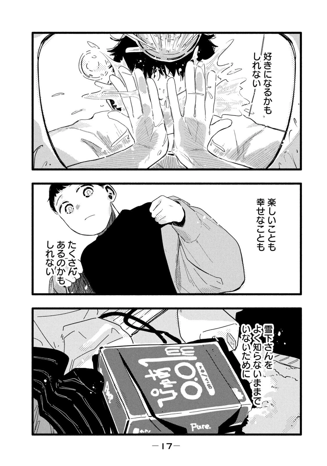 หน้า 19