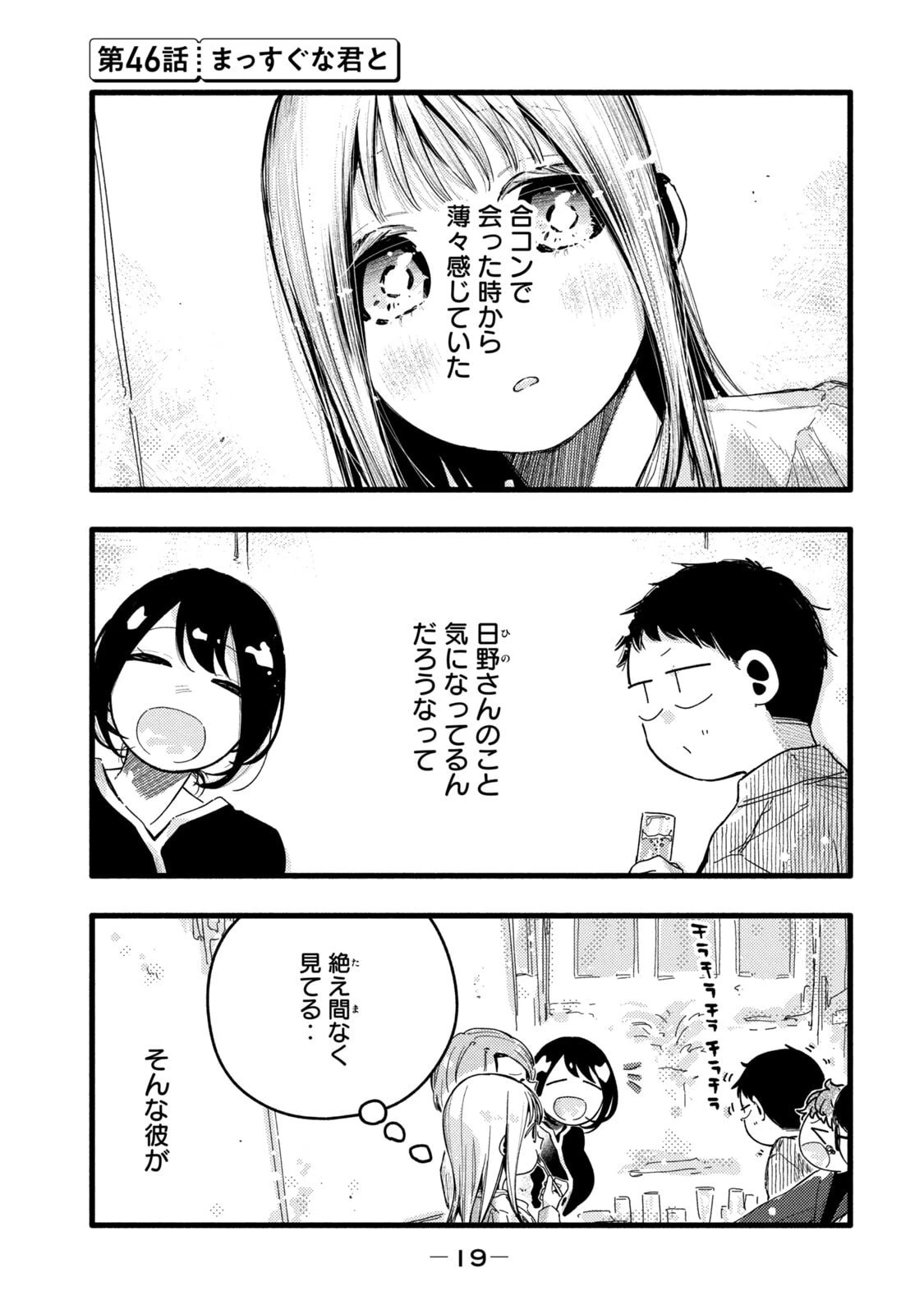 หน้า 21