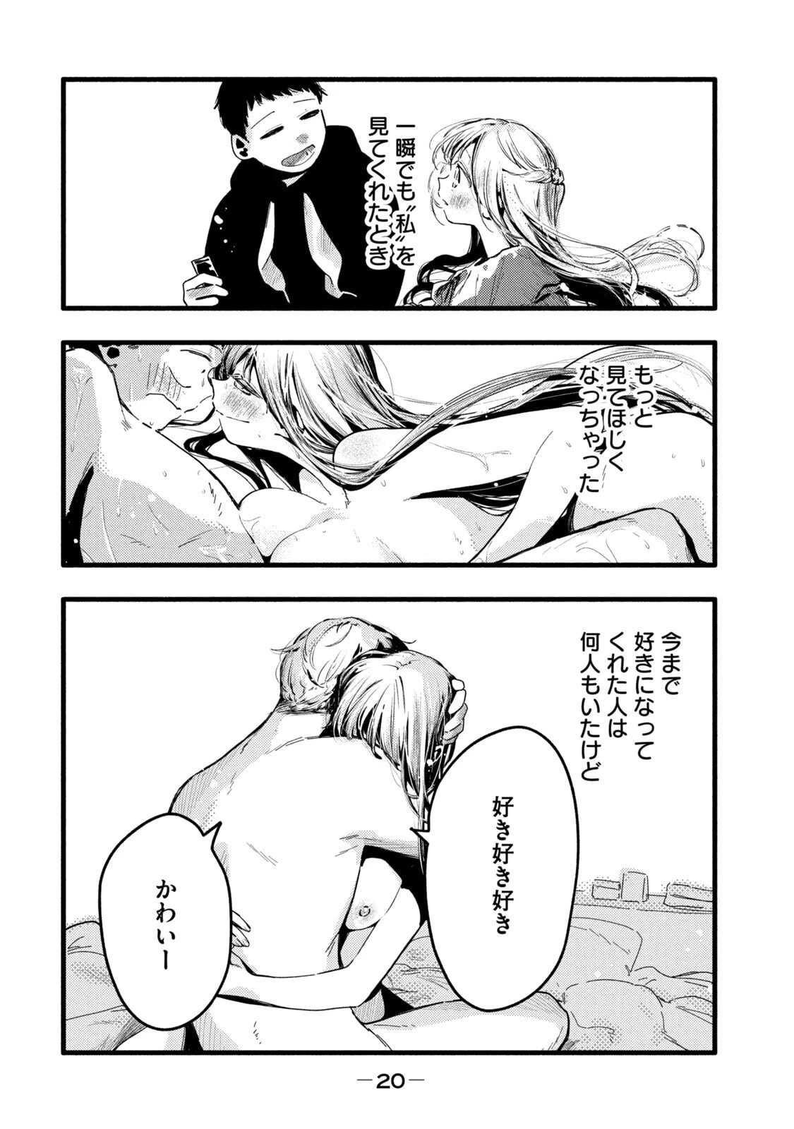 หน้า 22