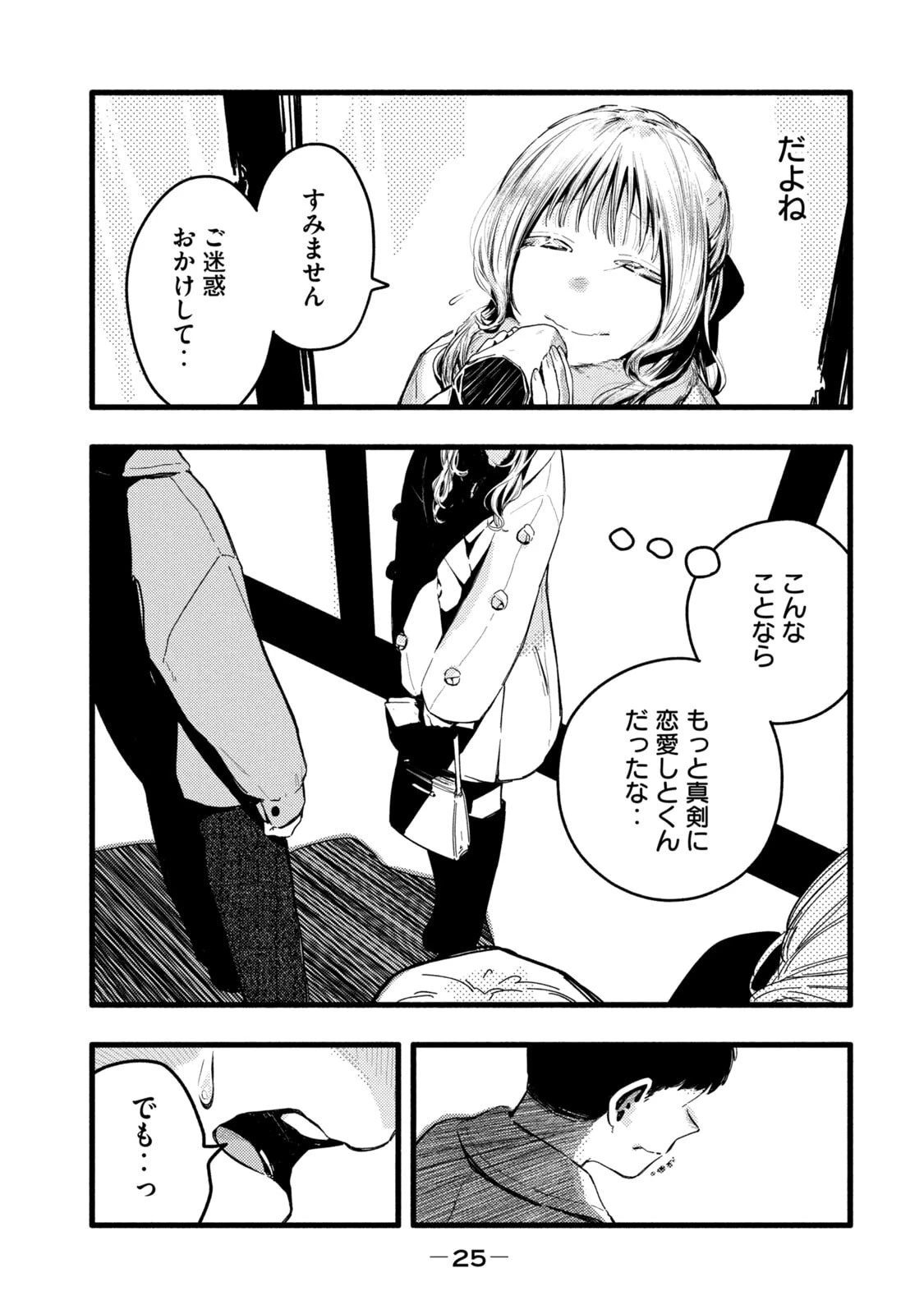 หน้า 27
