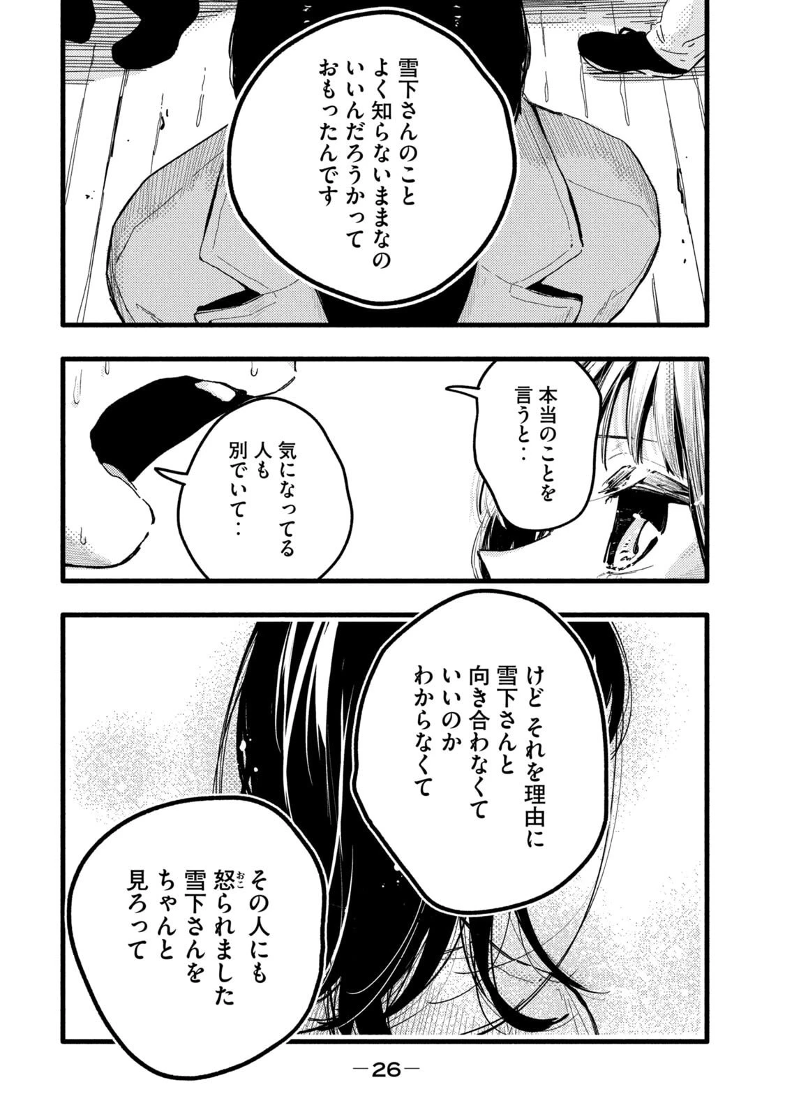 หน้า 28