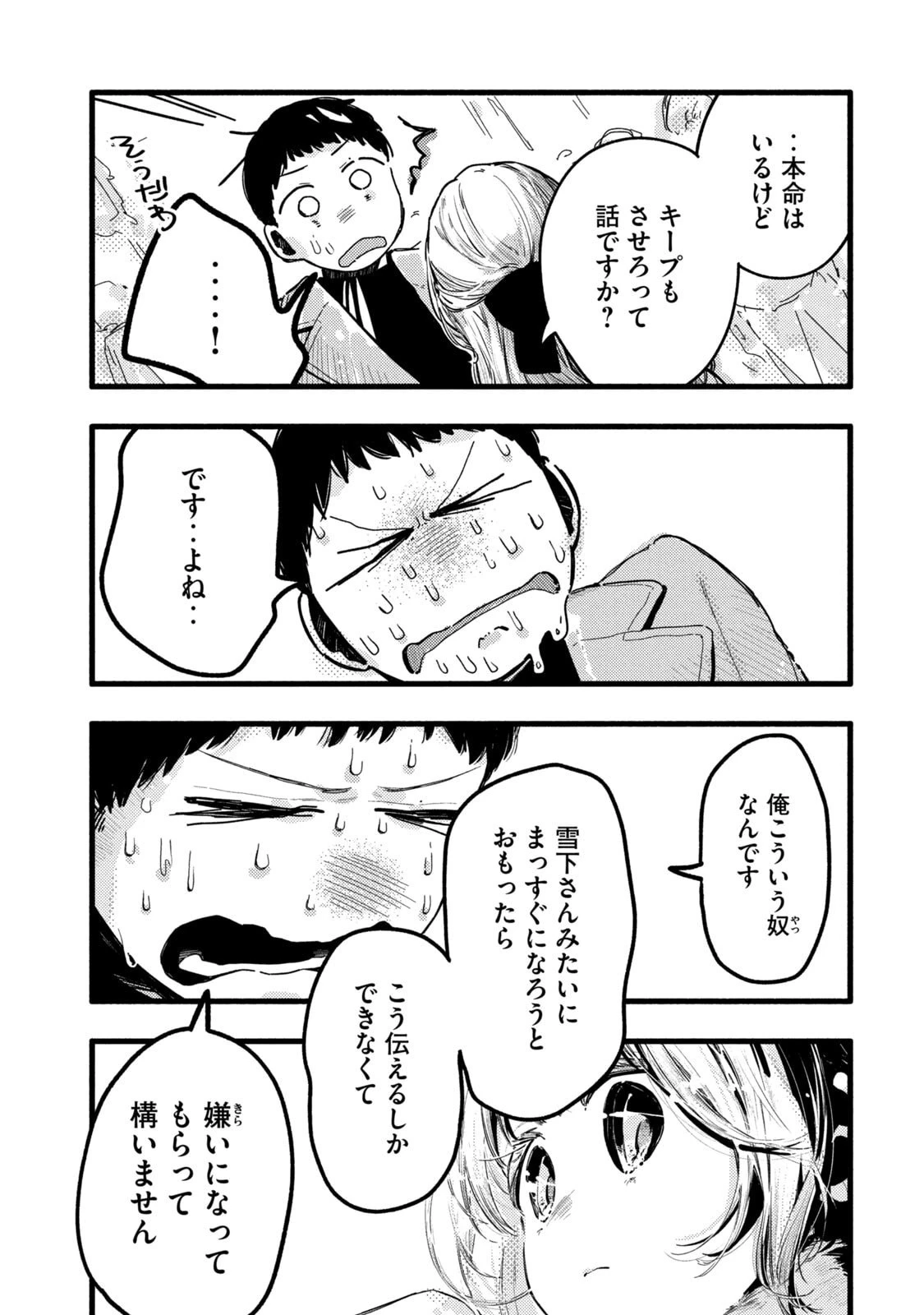 หน้า 29