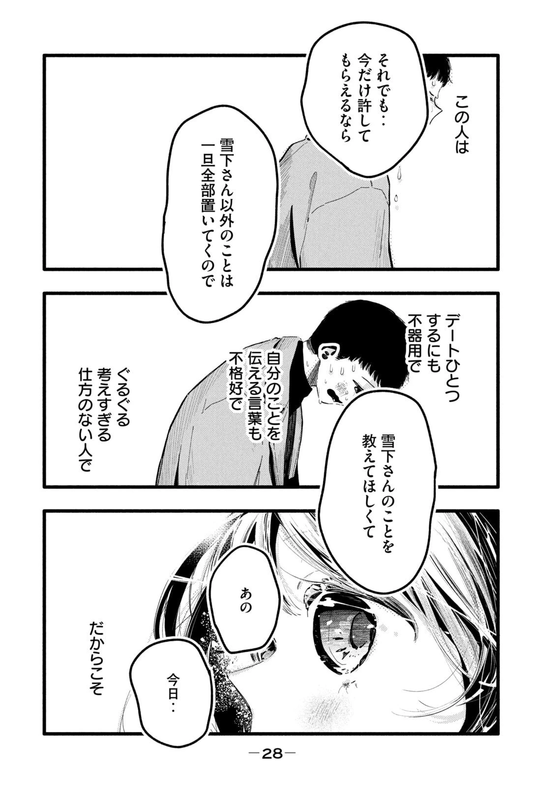 หน้า 30