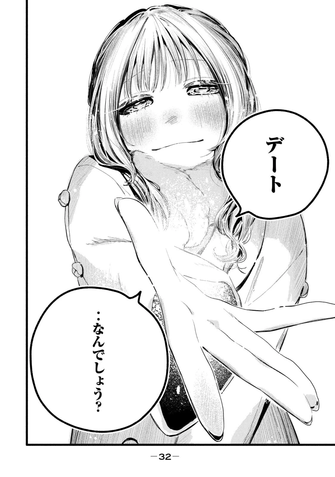 หน้า 34