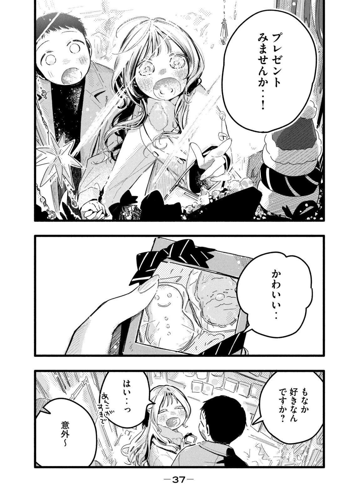 หน้า 39