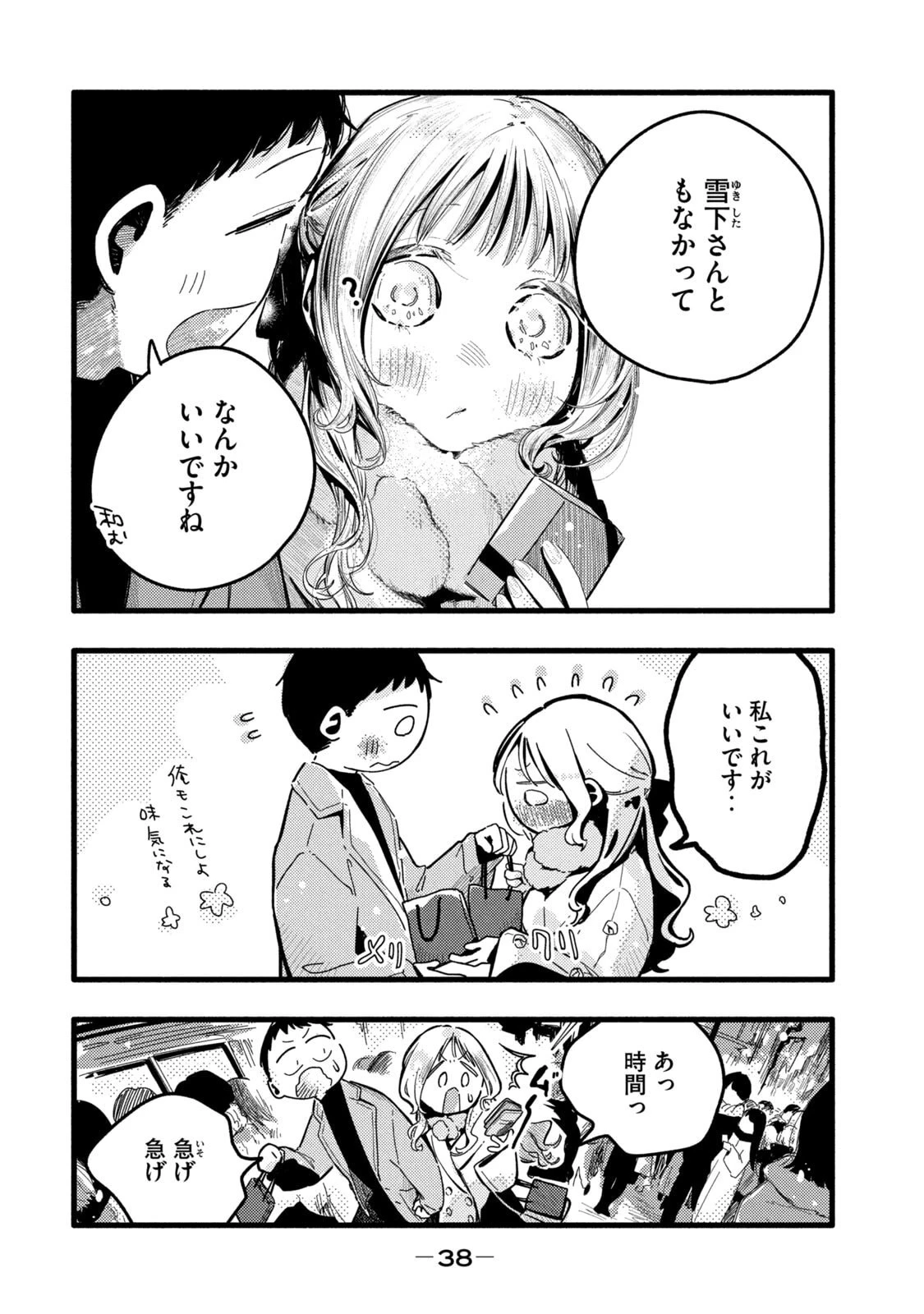 หน้า 40