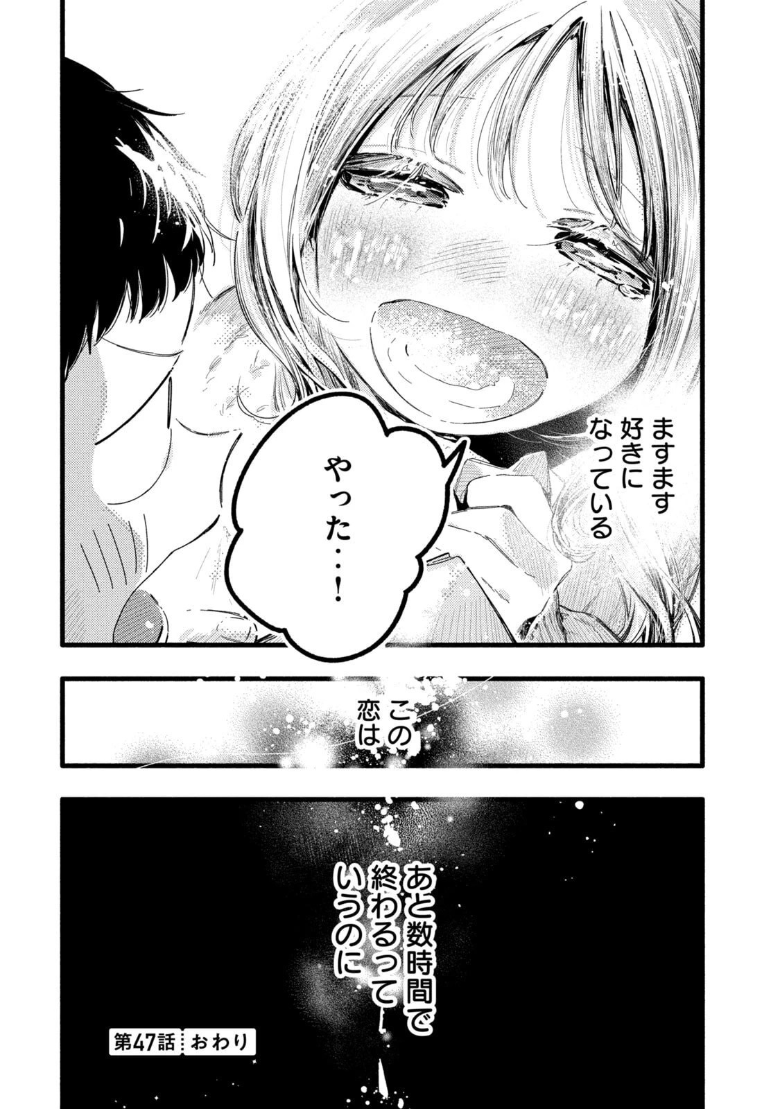 หน้า 52