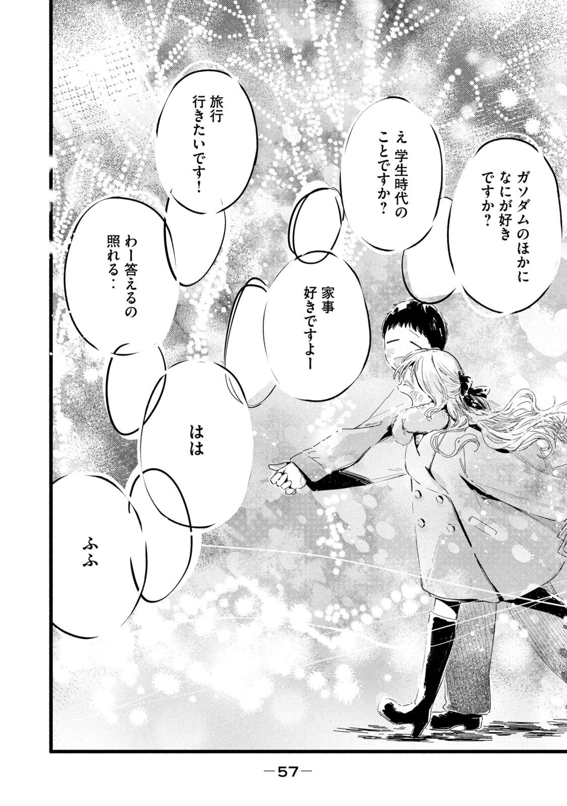 หน้า 59