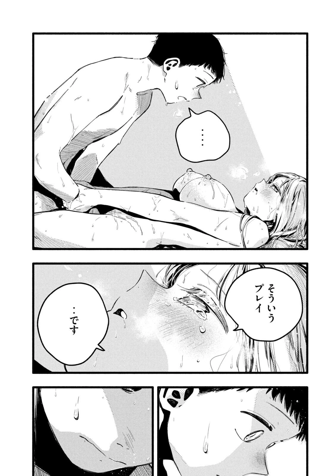 หน้า 77