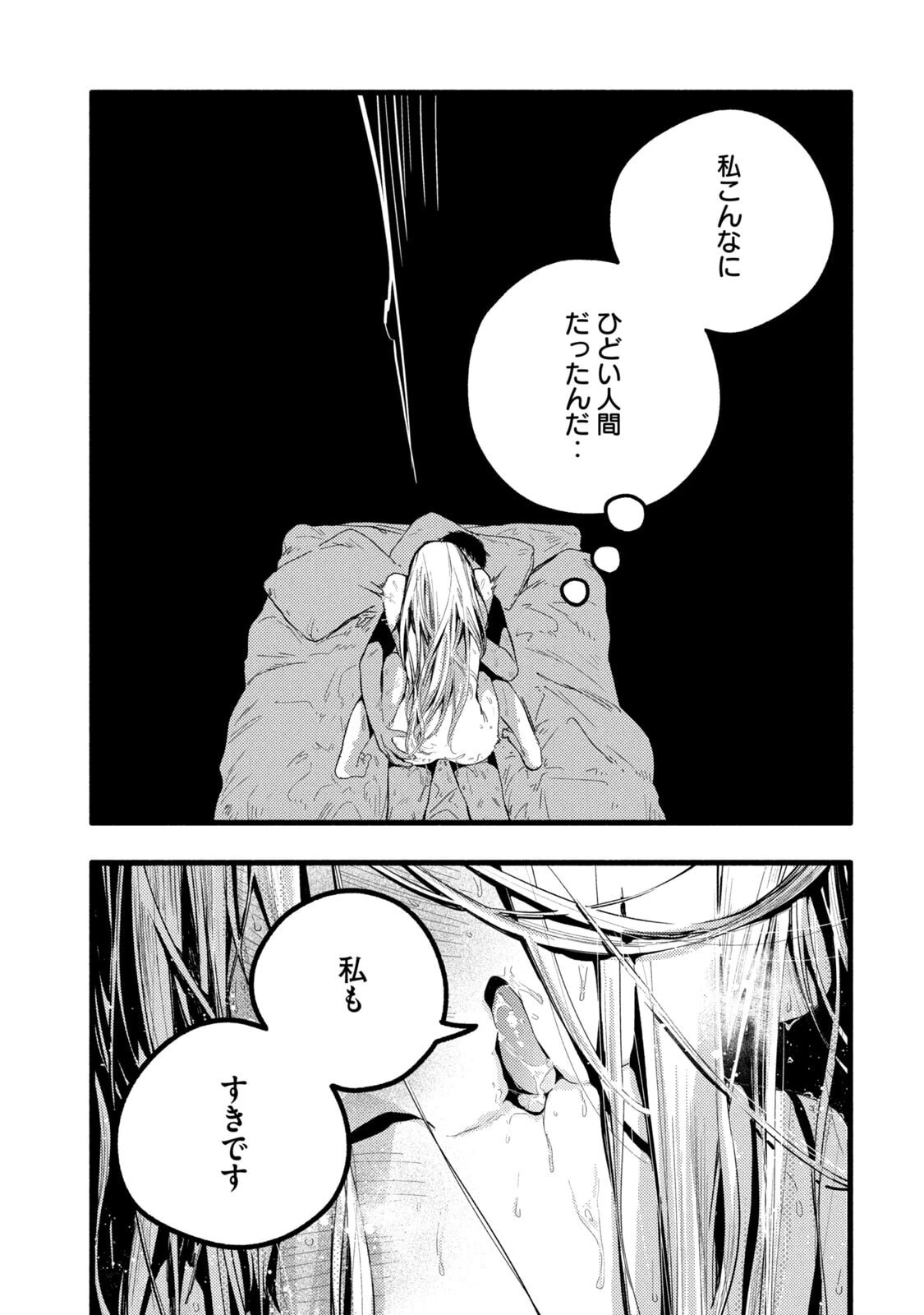 หน้า 81