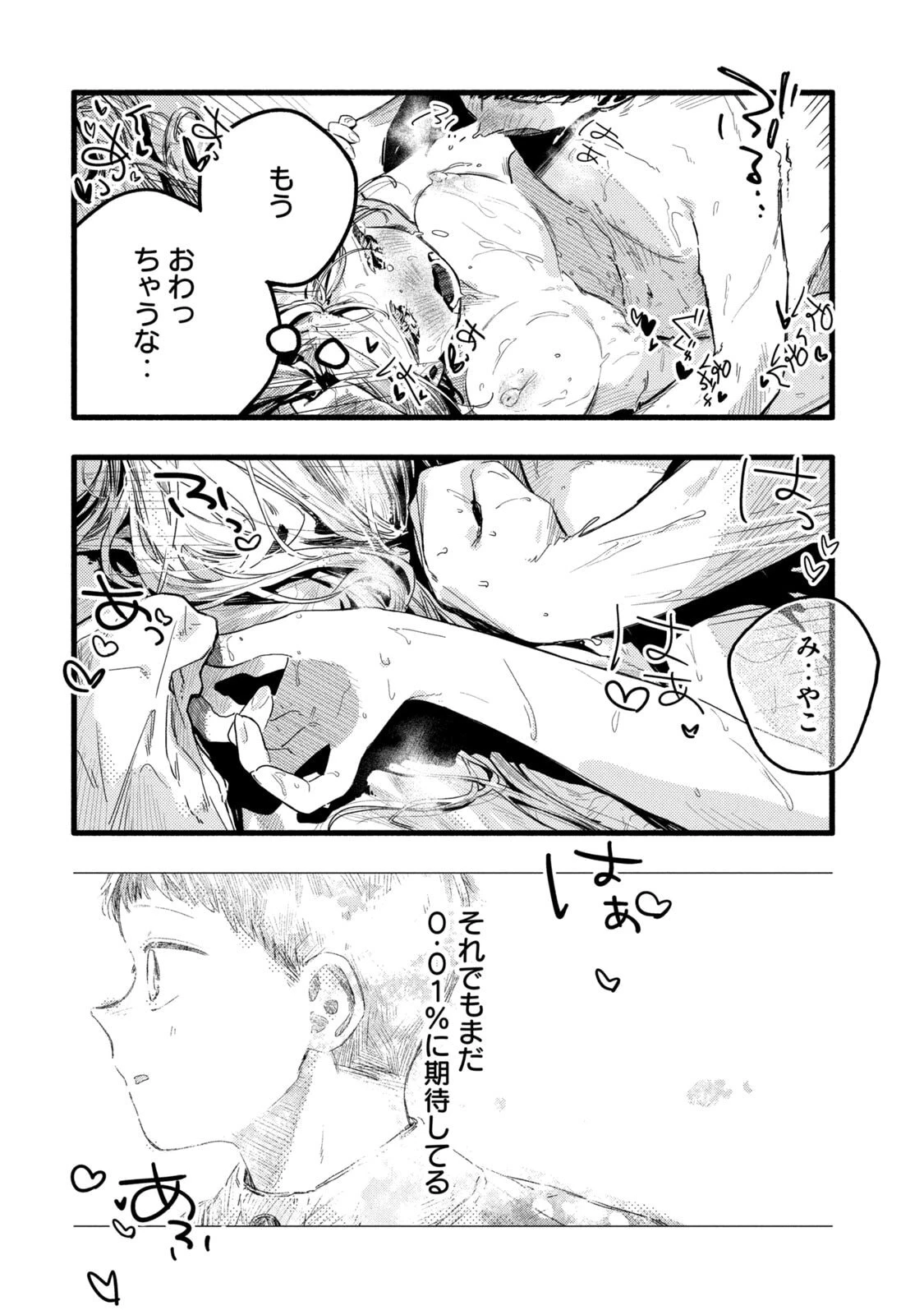 หน้า 82