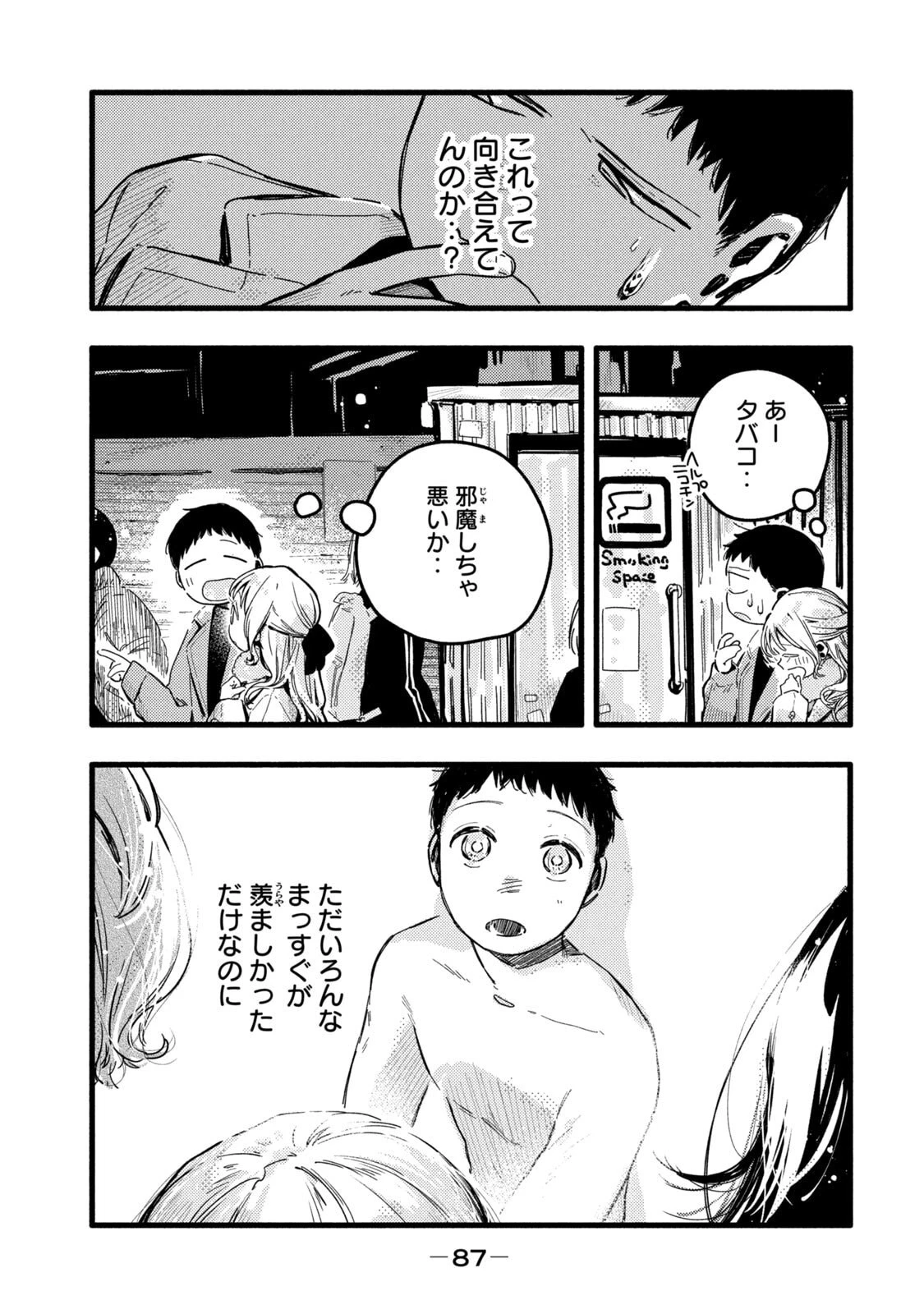 หน้า 89