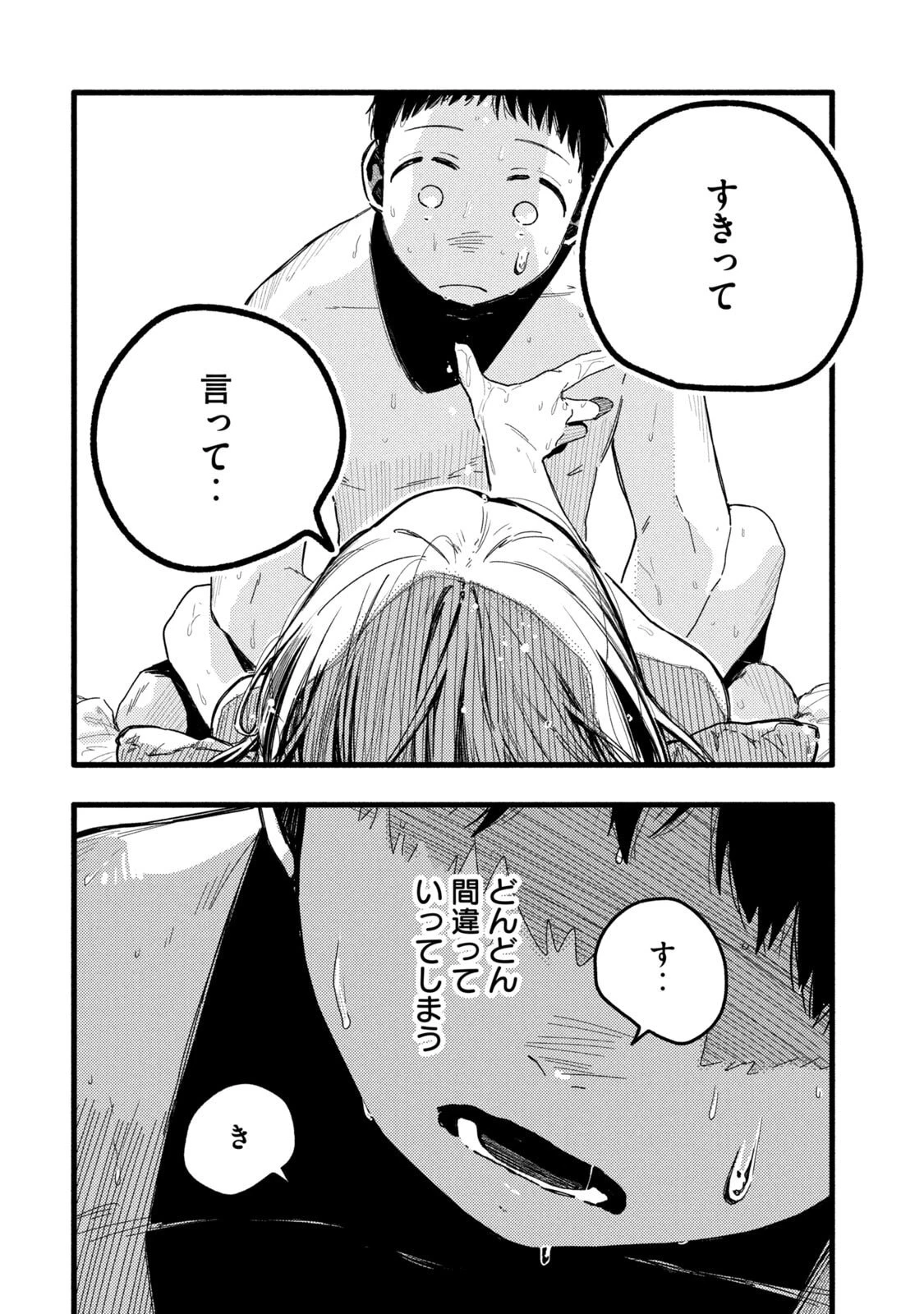 หน้า 90