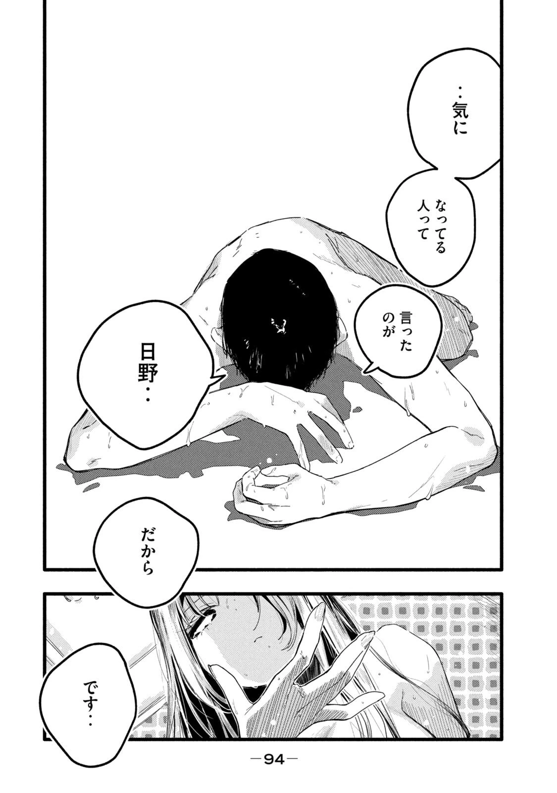 หน้า 96