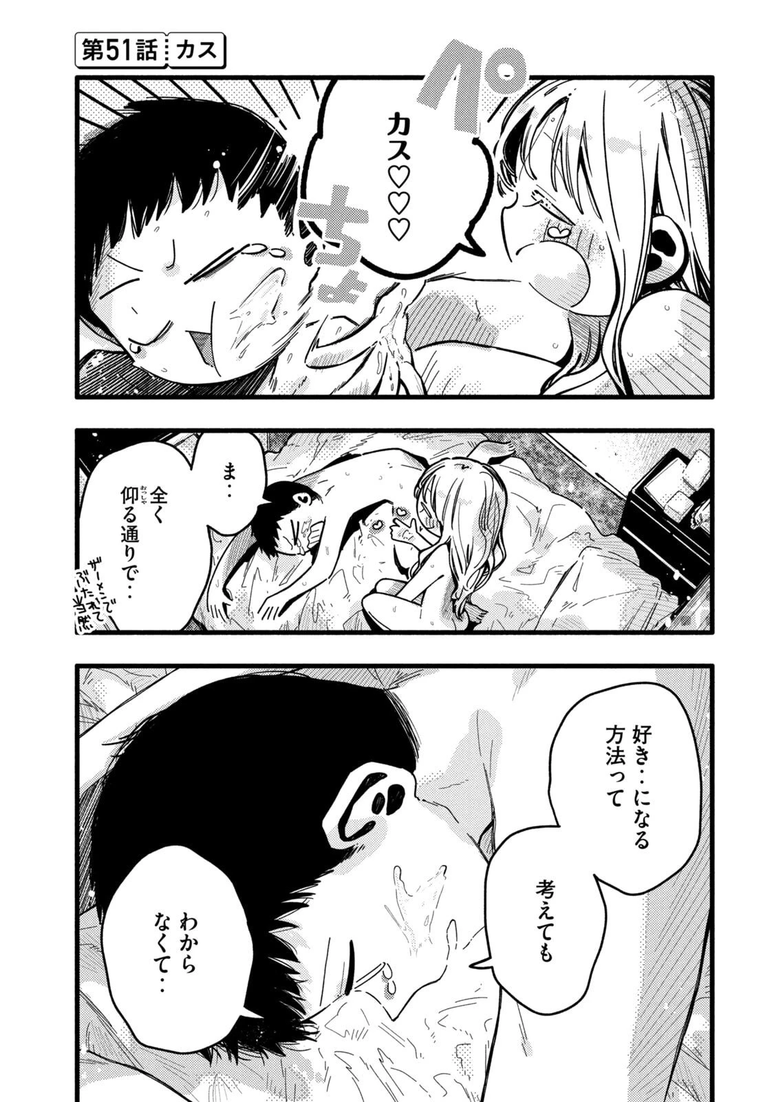 หน้า 103