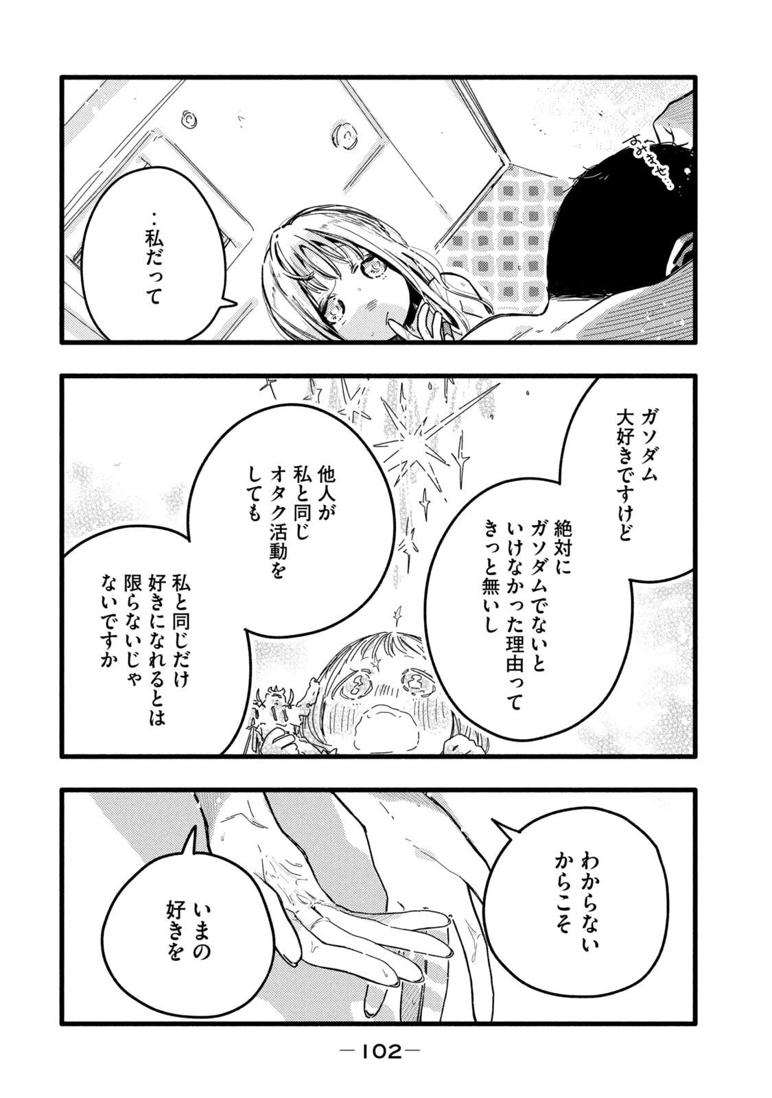 หน้า 104