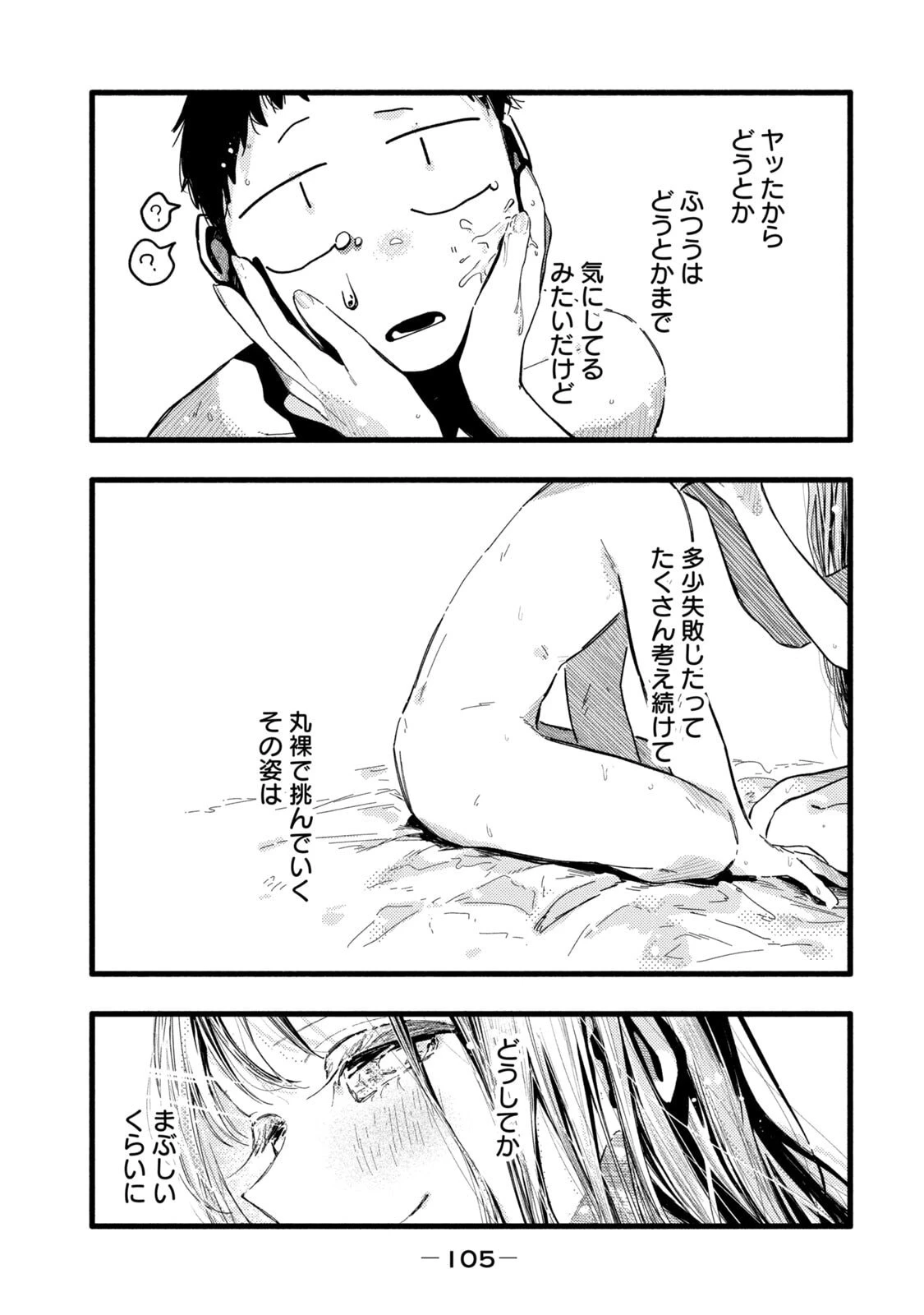 หน้า 107