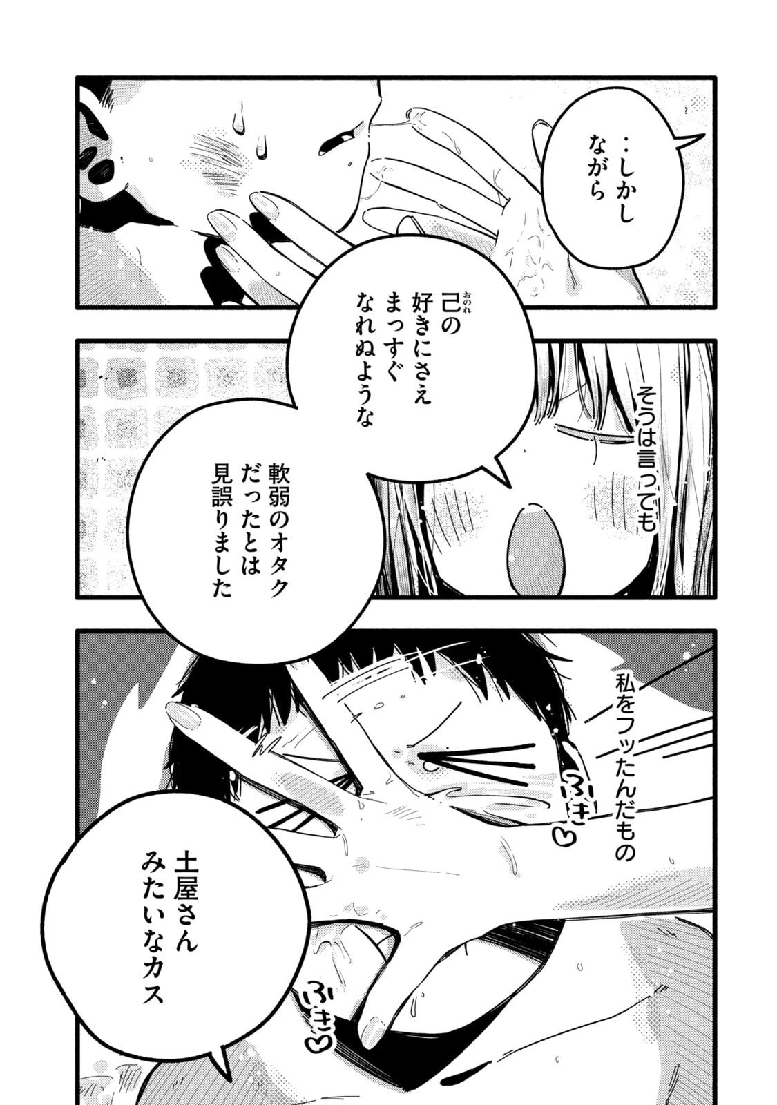 หน้า 109