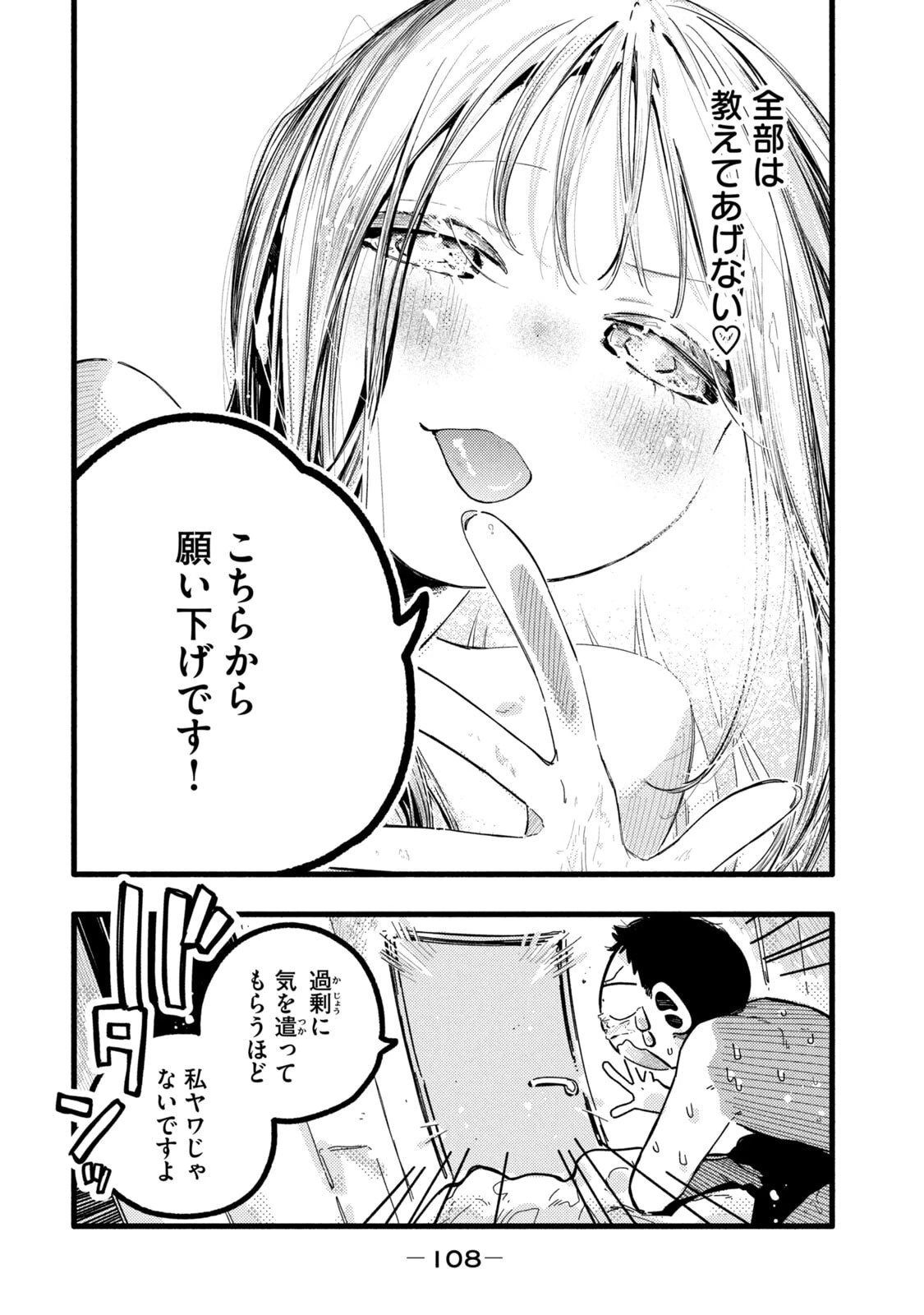 หน้า 110