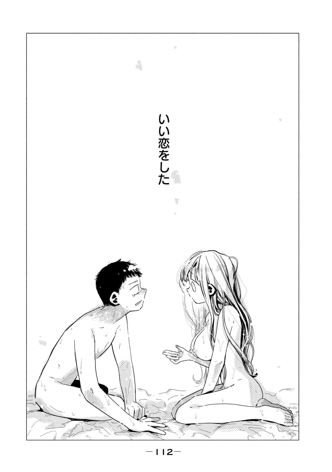 หน้า 114