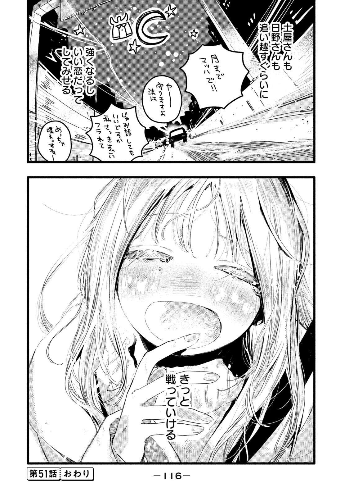 หน้า 118