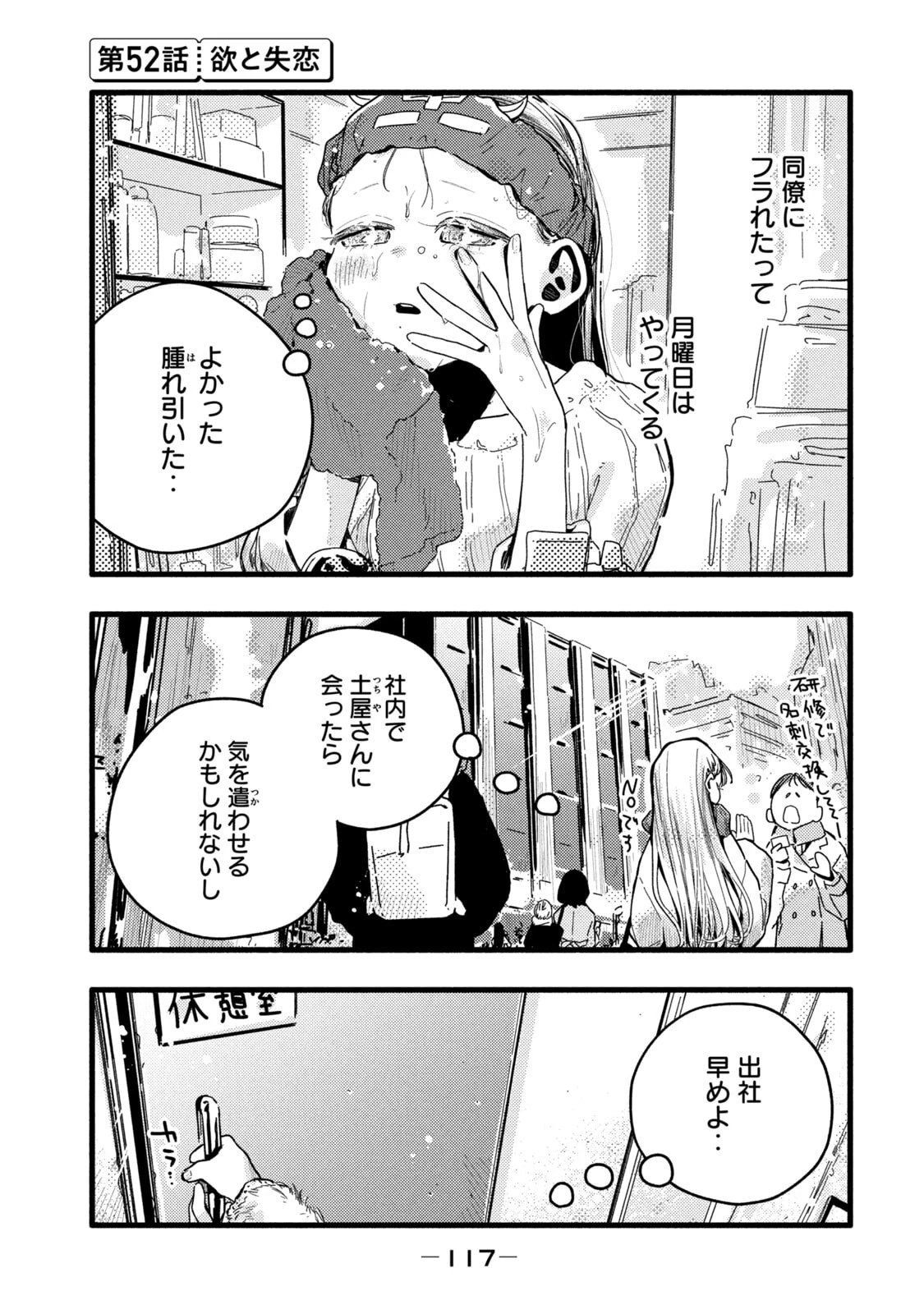 หน้า 119