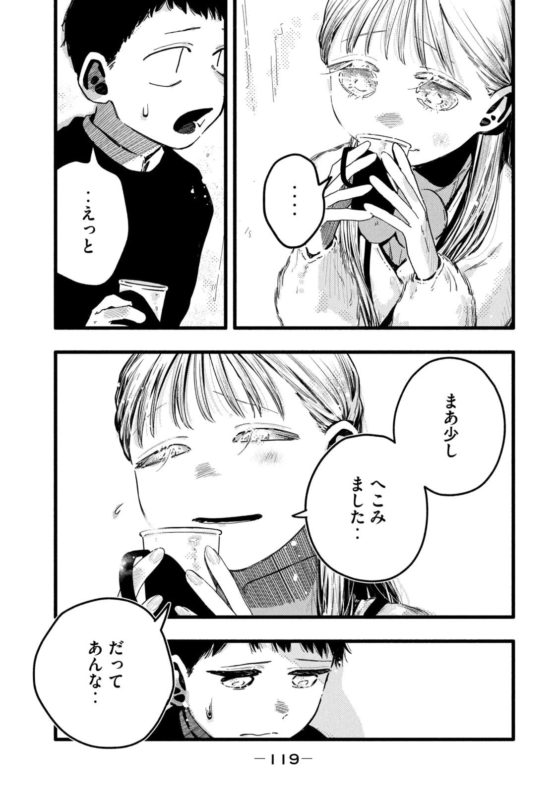 หน้า 121