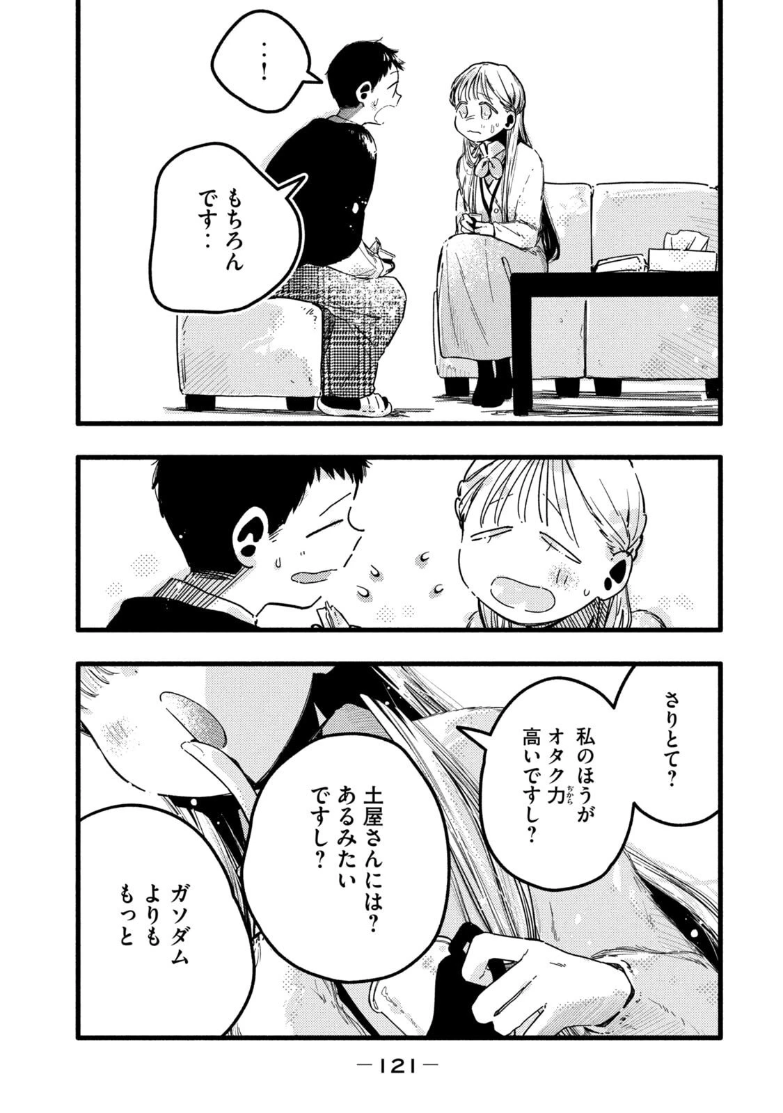 หน้า 123