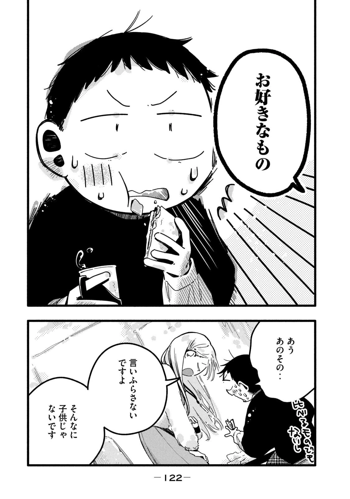 หน้า 124