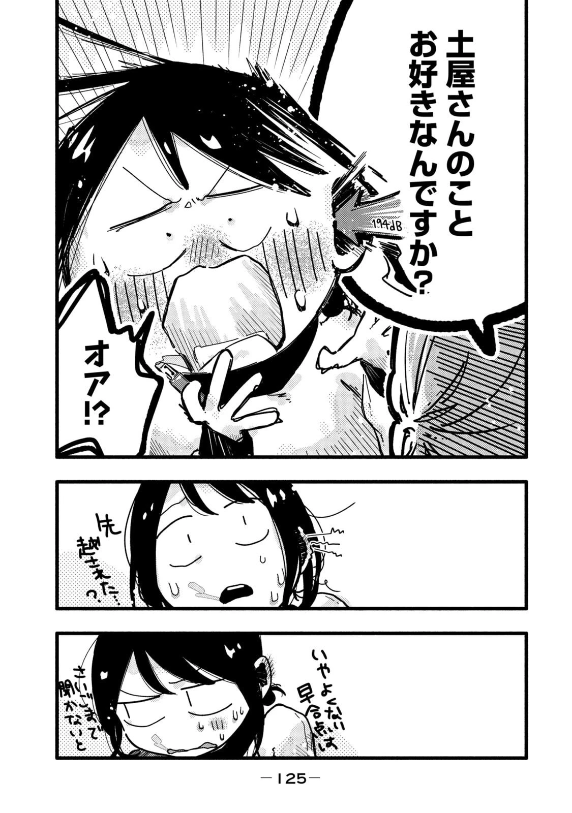 หน้า 127