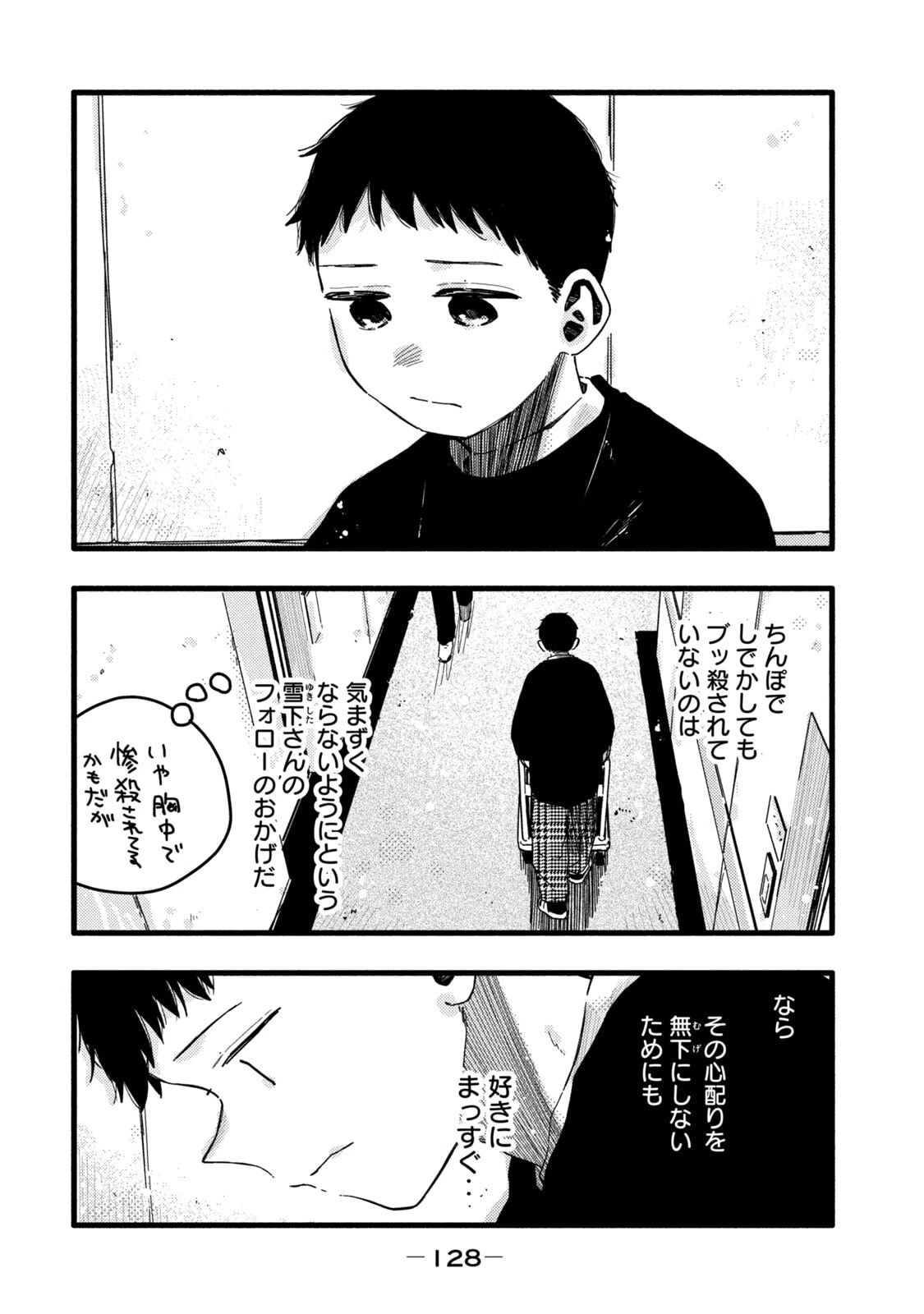 หน้า 130