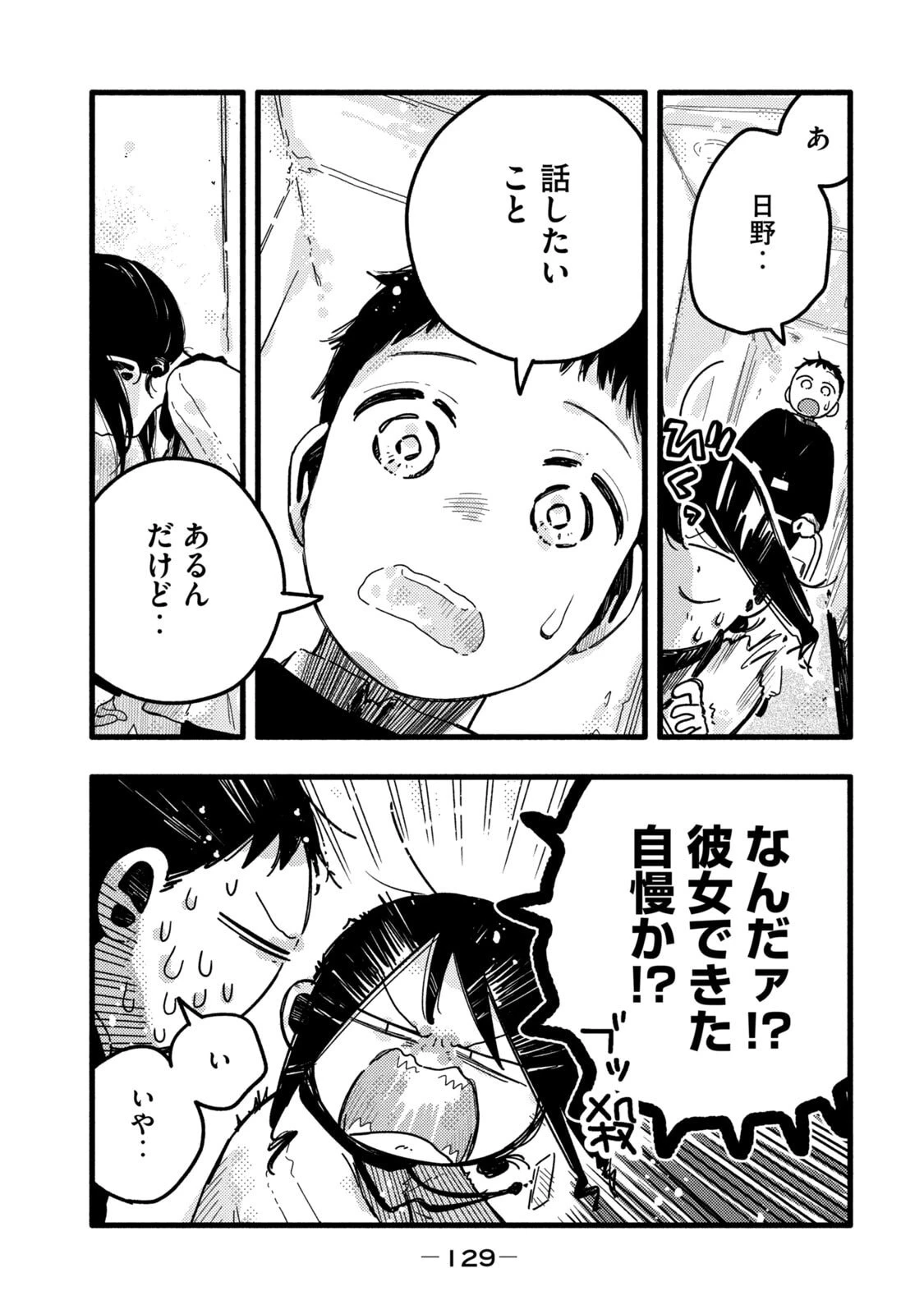 หน้า 131