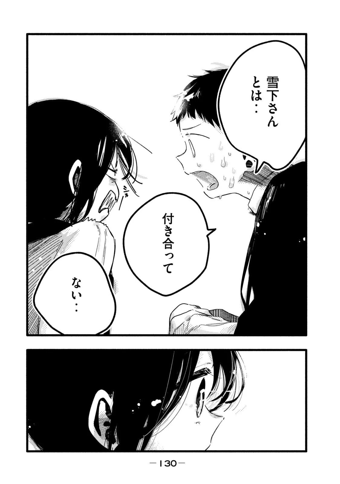 หน้า 132
