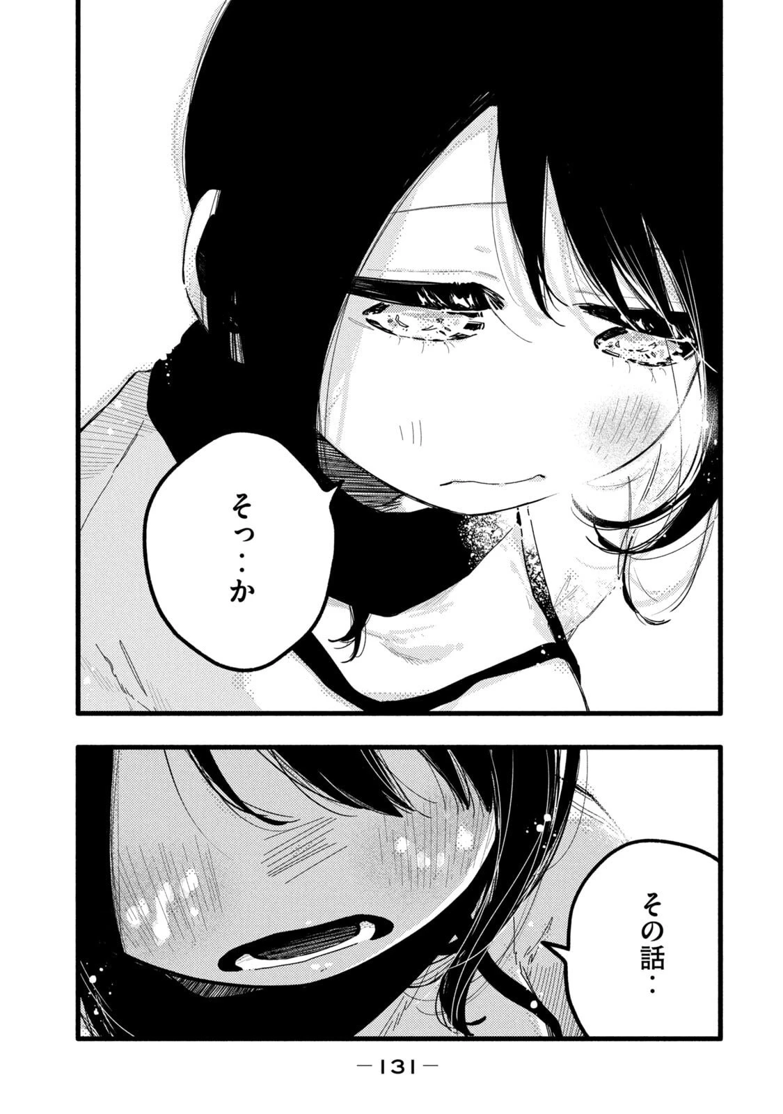หน้า 133