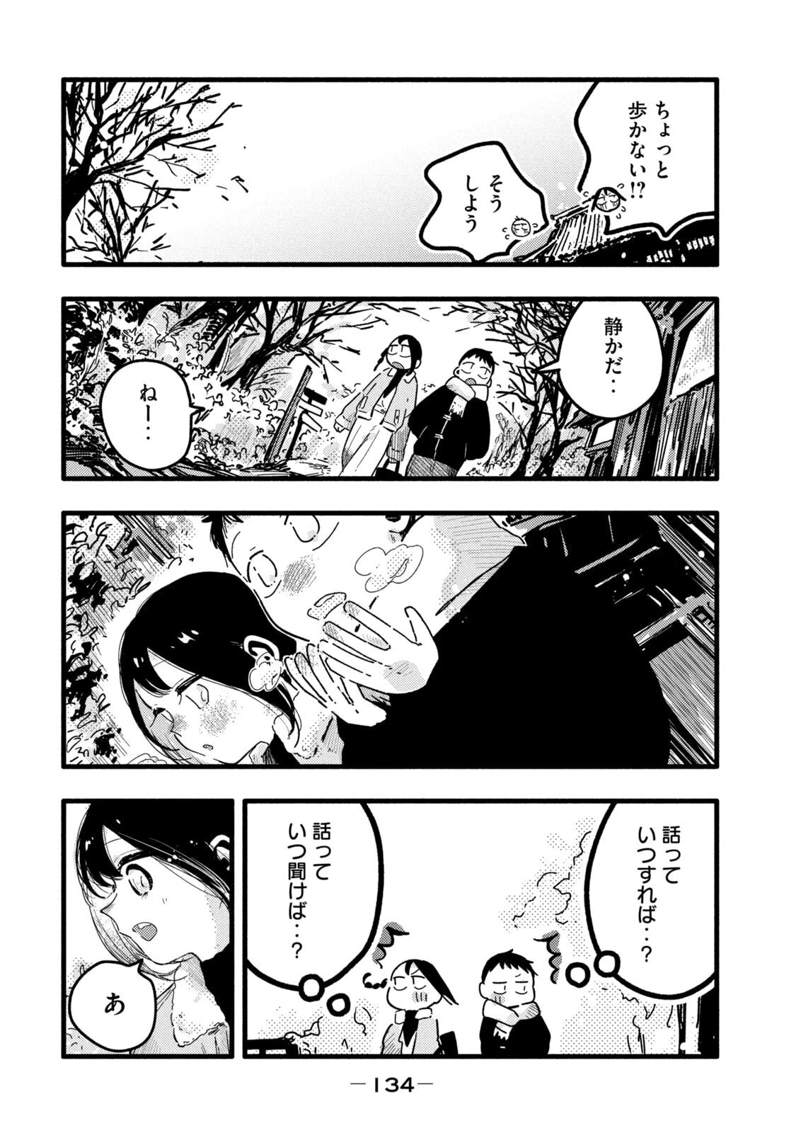 หน้า 136