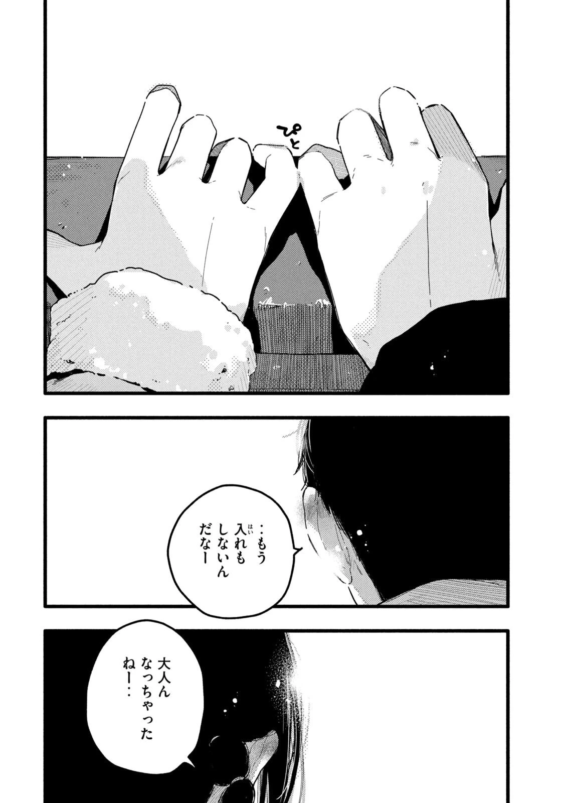 หน้า 138