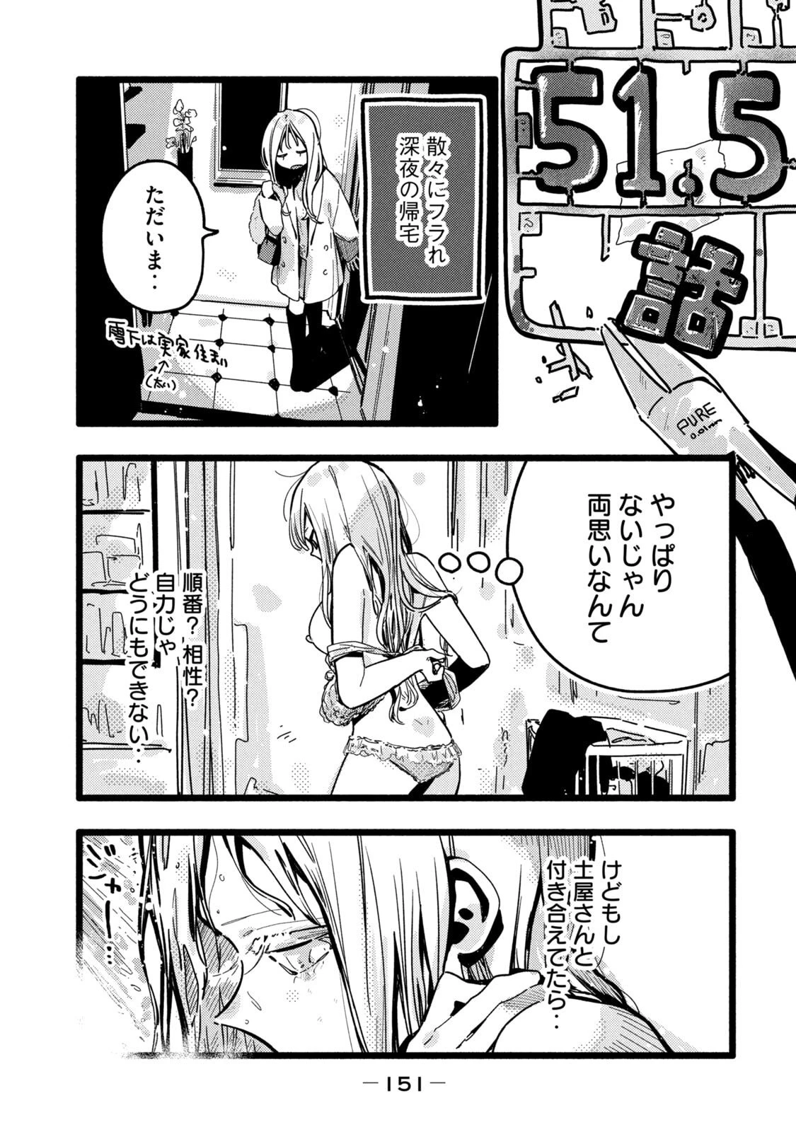 หน้า 153