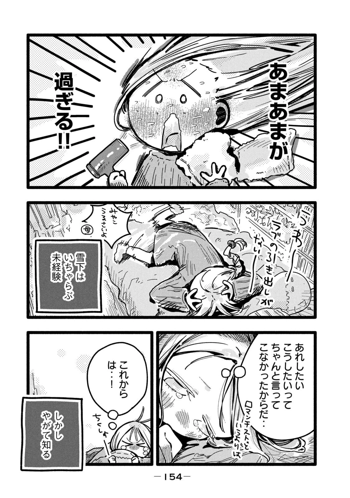 หน้า 156